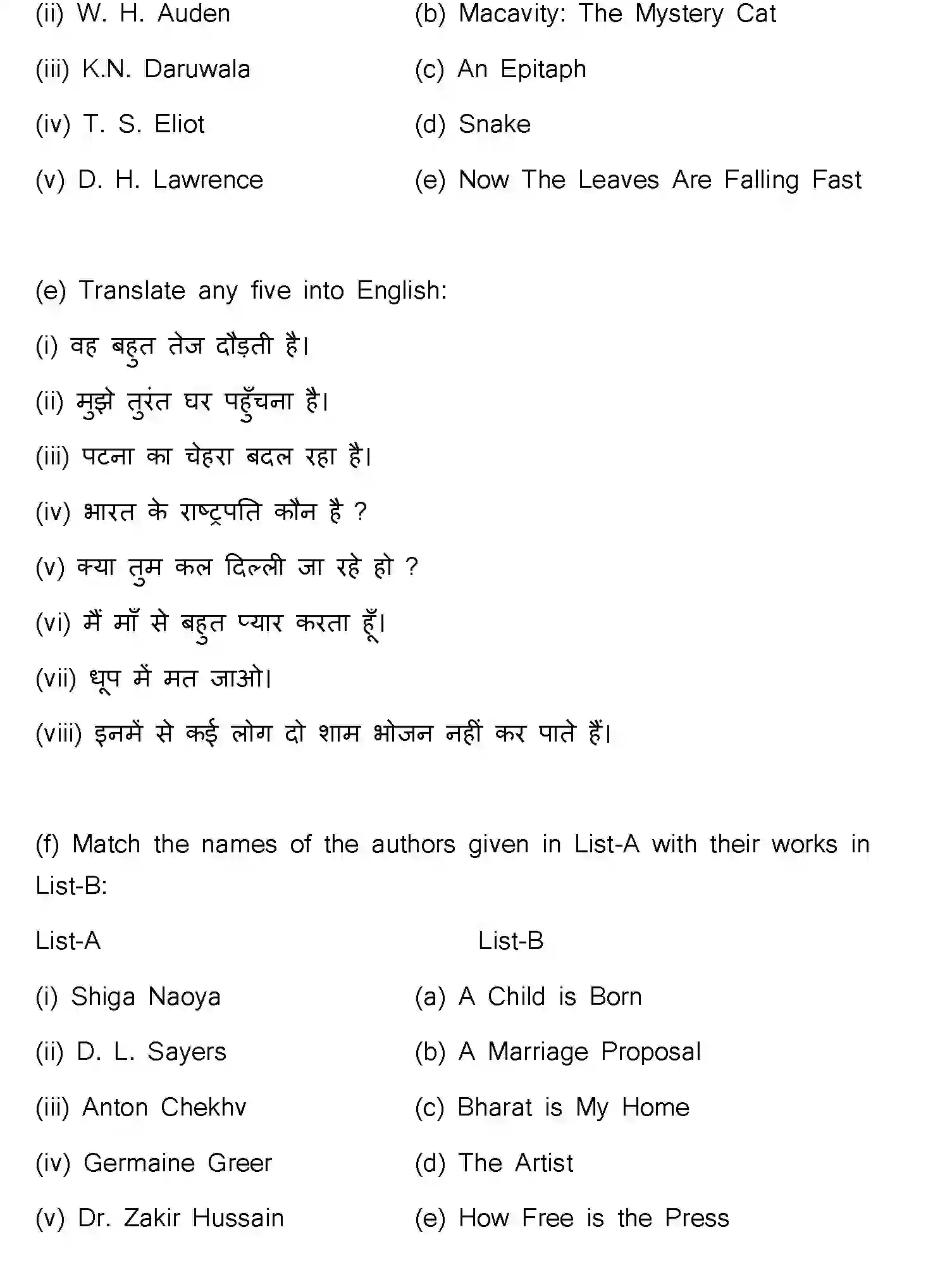 Bihar Board Class 12 2022 ENGLISH-V2 Question Bank - Page 30