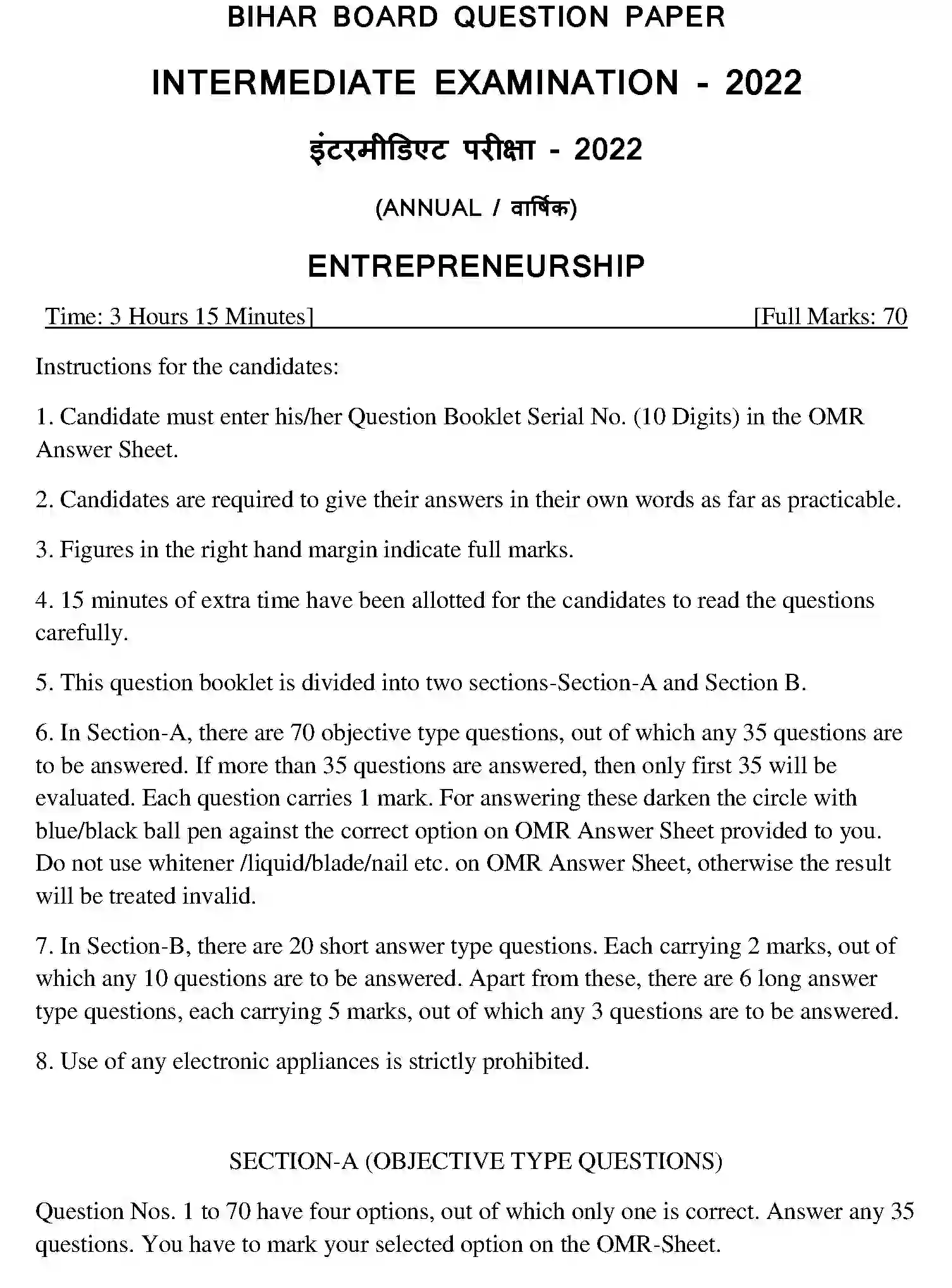 Bihar Board Class 12 2022 ENTREPRENEURSHIP Question Bank - Page 22
