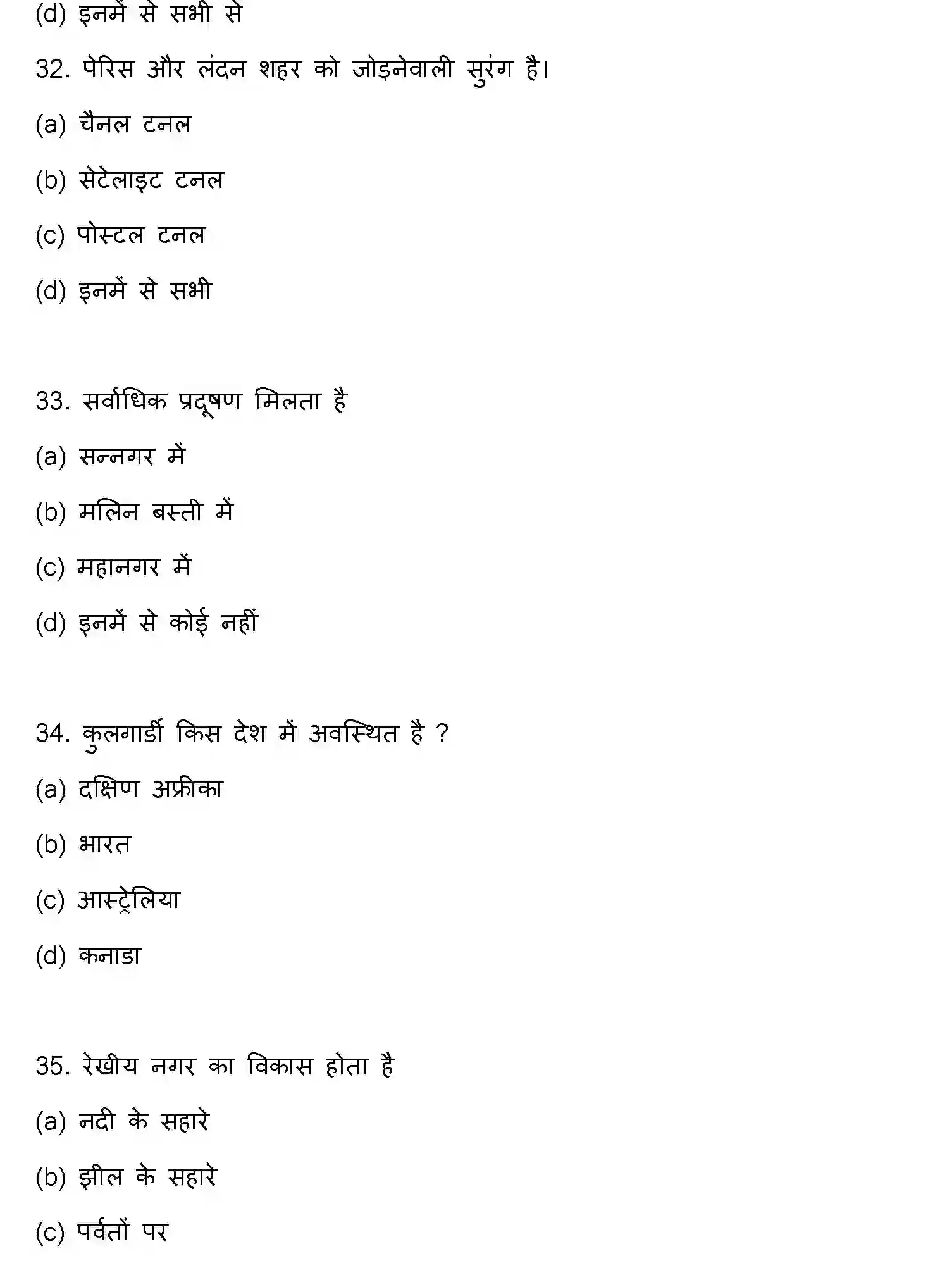 Bihar Board Class 12 2022 GEOGRAPHY Question Bank - Page 10