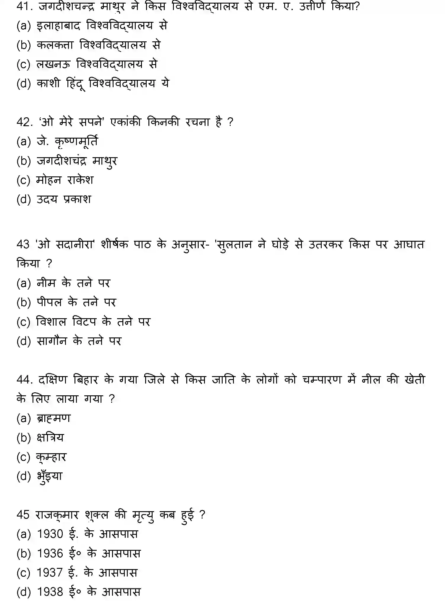 Bihar Board Class 2 2022 HINDI-V2 Question Bank - Page 10
