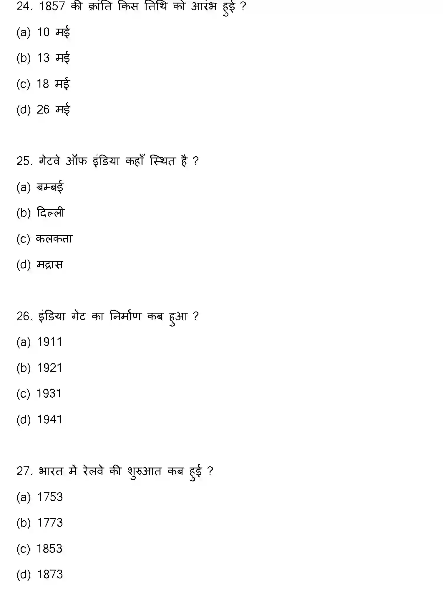 Bihar Board Class 2 2022 HISTORY Question Bank - Page 8