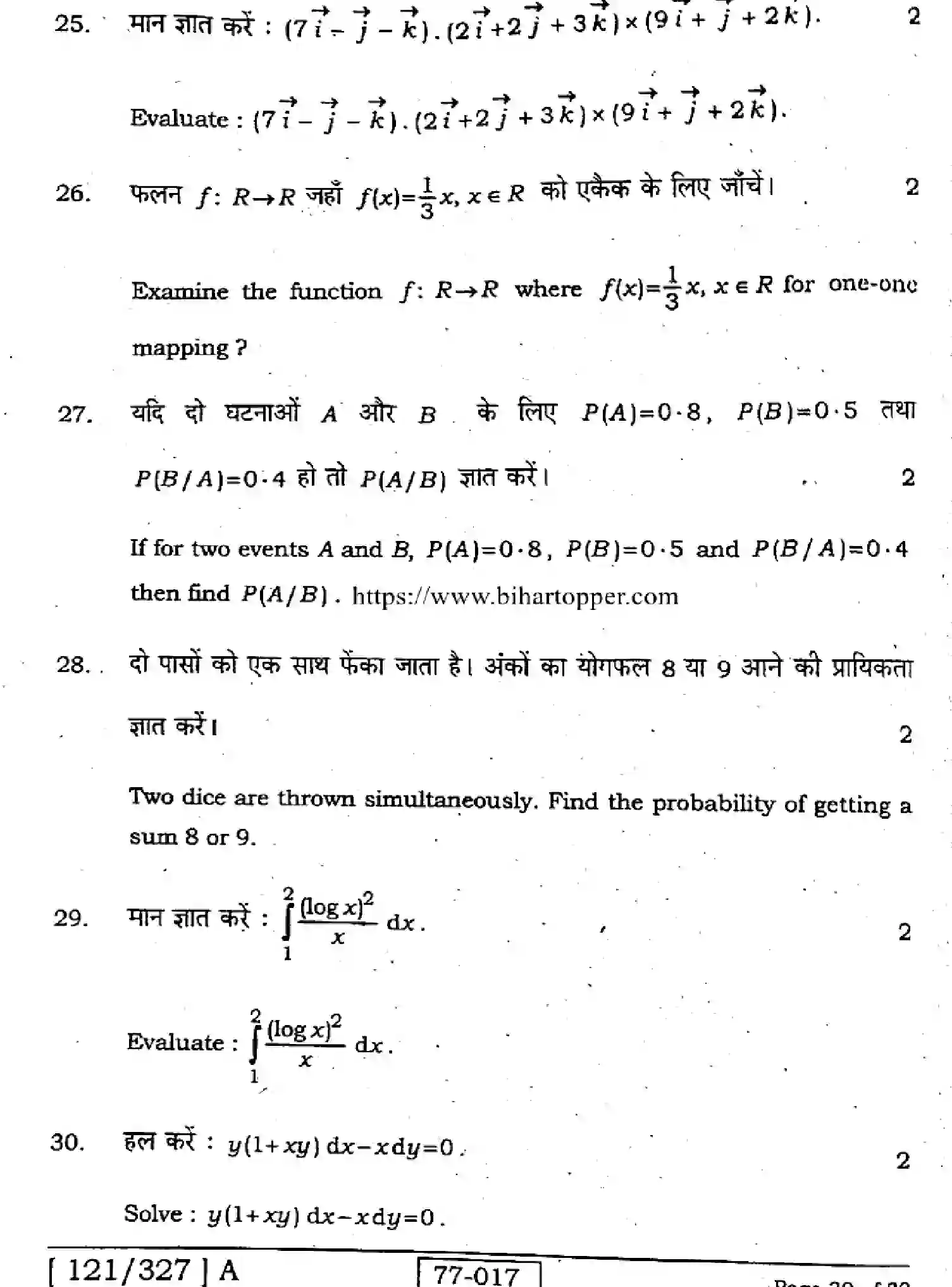 Bihar Board Class 2 2022 MATHEMATICS-121-327-A Question Bank - Page 29