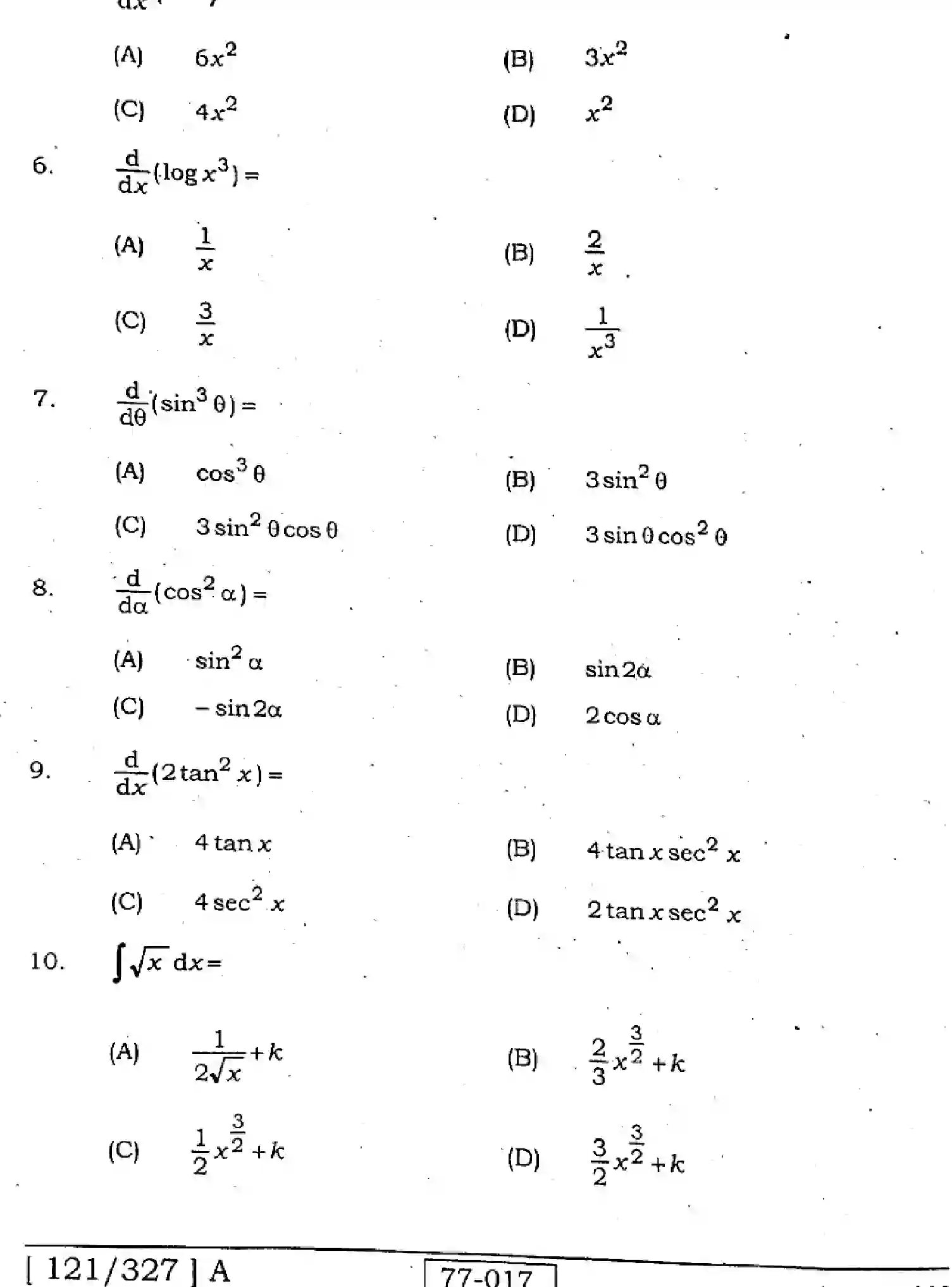 Bihar Board Class 2 2022 MATHEMATICS-121-327-A Question Bank - Page 4