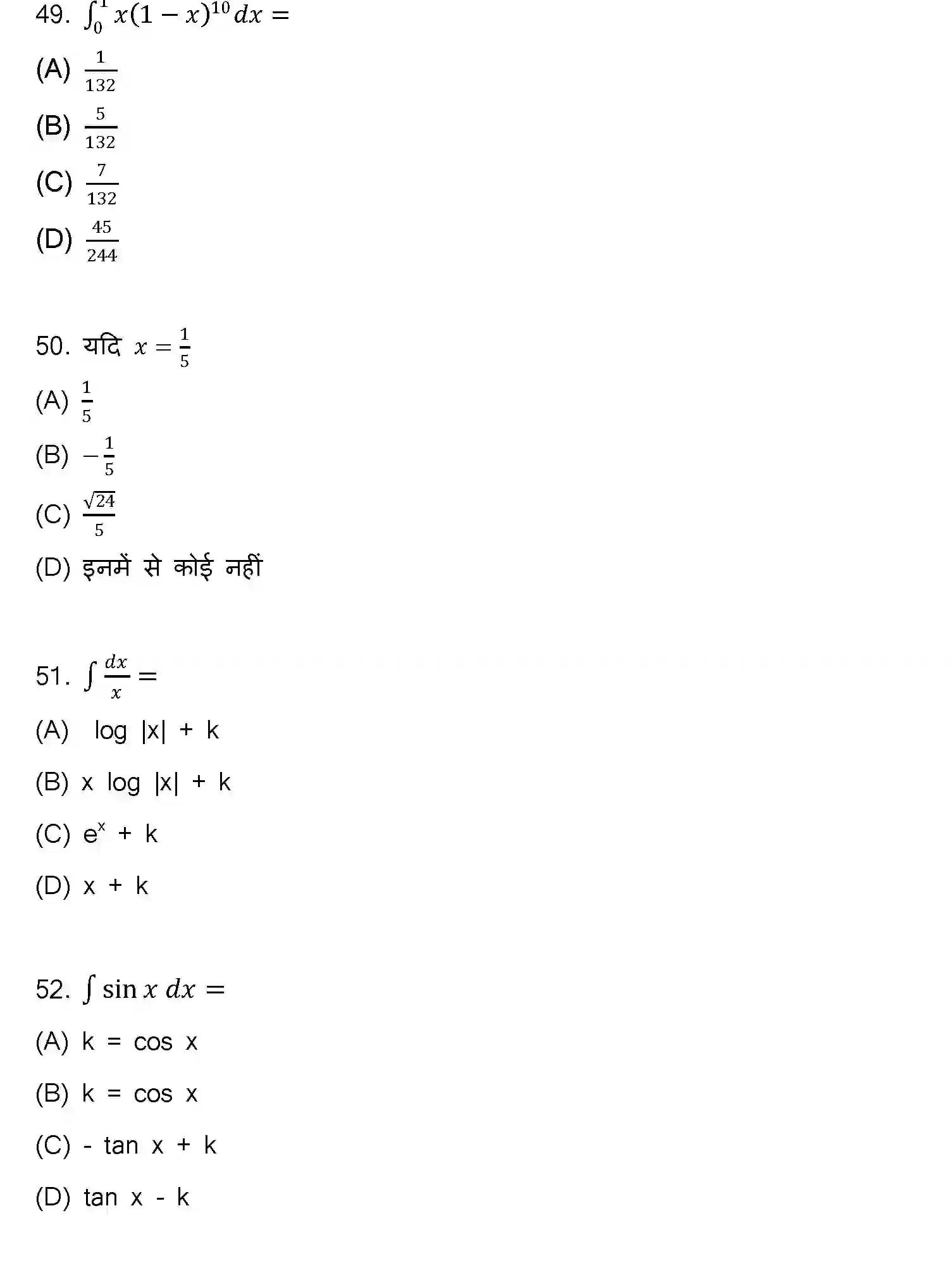 Bihar Board Class 12 2022 MATHEMATICS Question Bank - Page 14