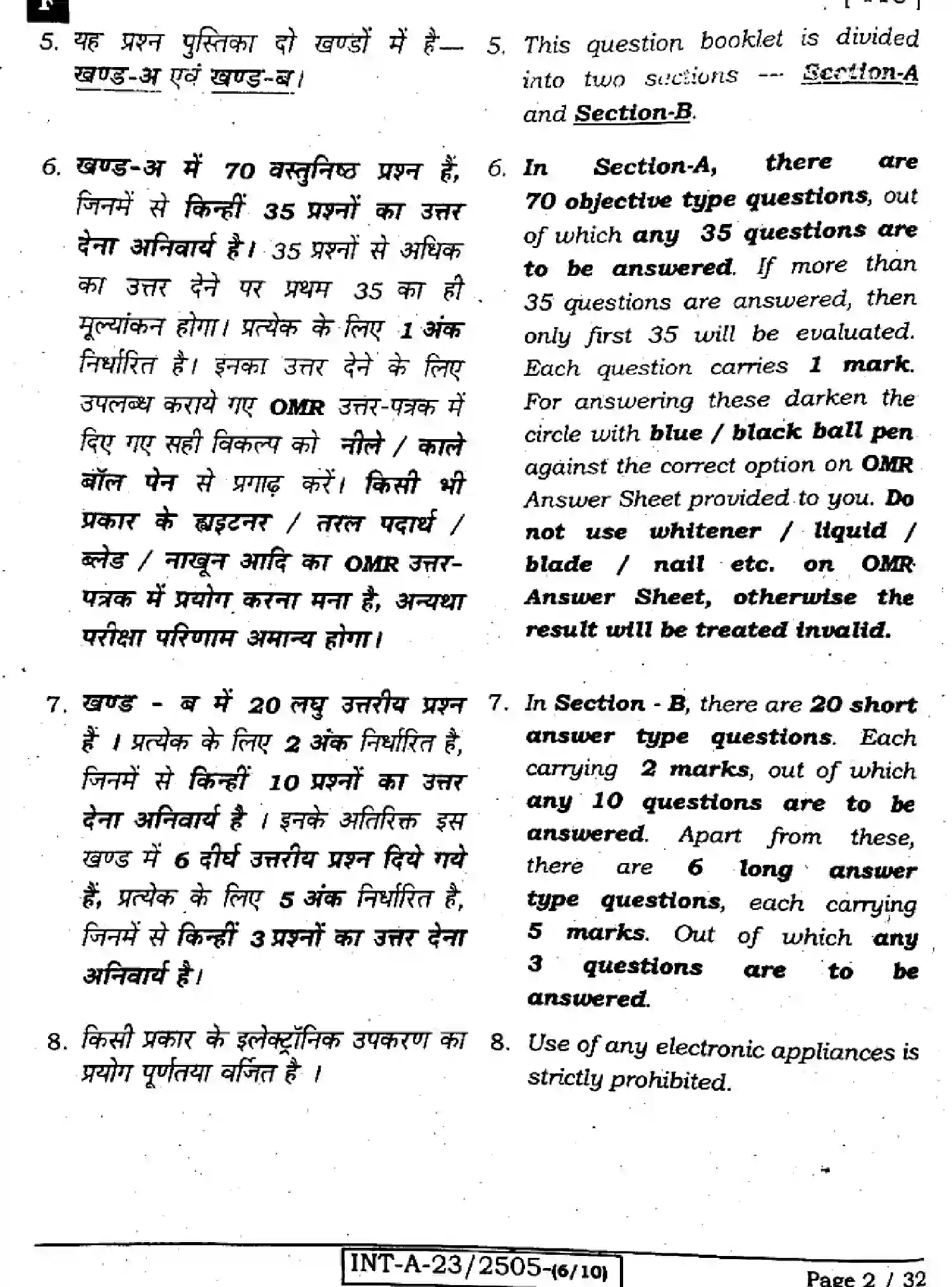 Bihar Board Class 2 2023 CHEMISTRY-118-F Question Bank - Page 2