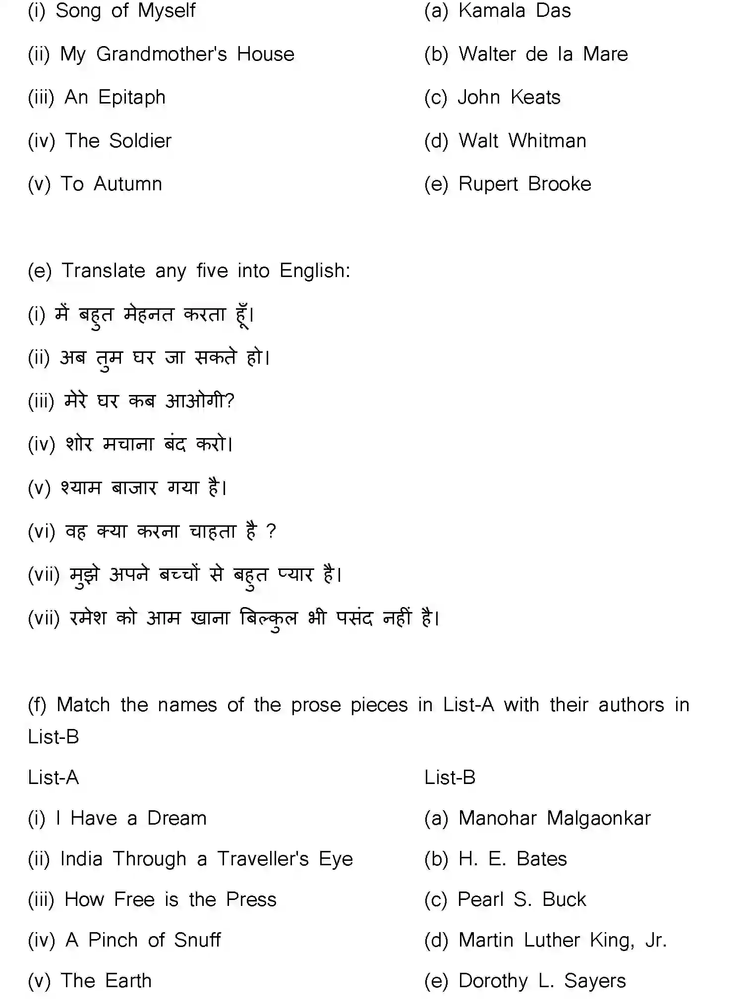 Bihar Board Class 2 2023 ENGLISH Question Bank - Page 30