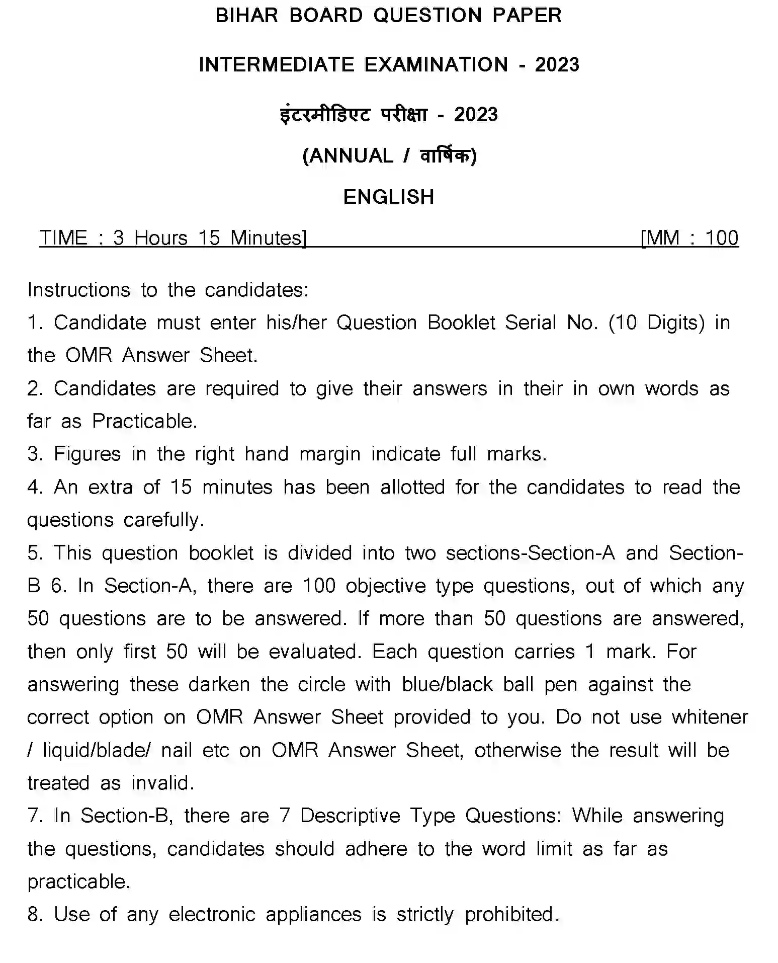 Bihar Board Class 2 2023 ENGLISH-V2 Question Bank - Page 1