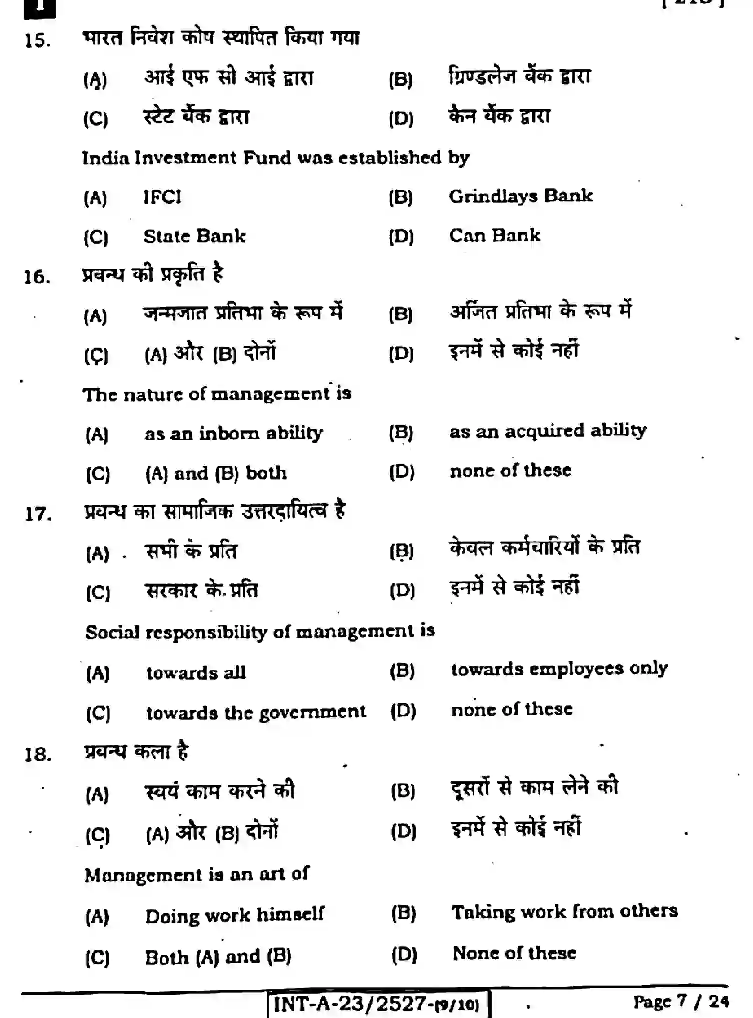 Bihar Board Class 2 2023 ENTREPRENEURSHIP-ELECTIVE-218-F Question Bank - Page 7