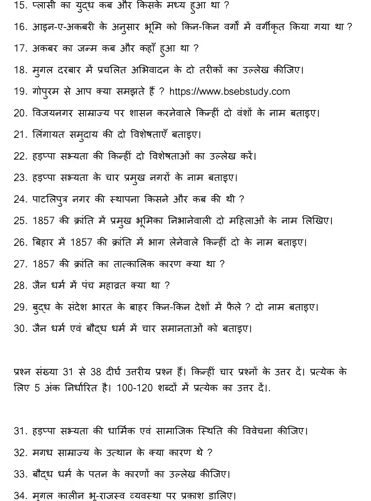 Bihar Board Class 2 2023 HISTORY Question Bank - Page 28