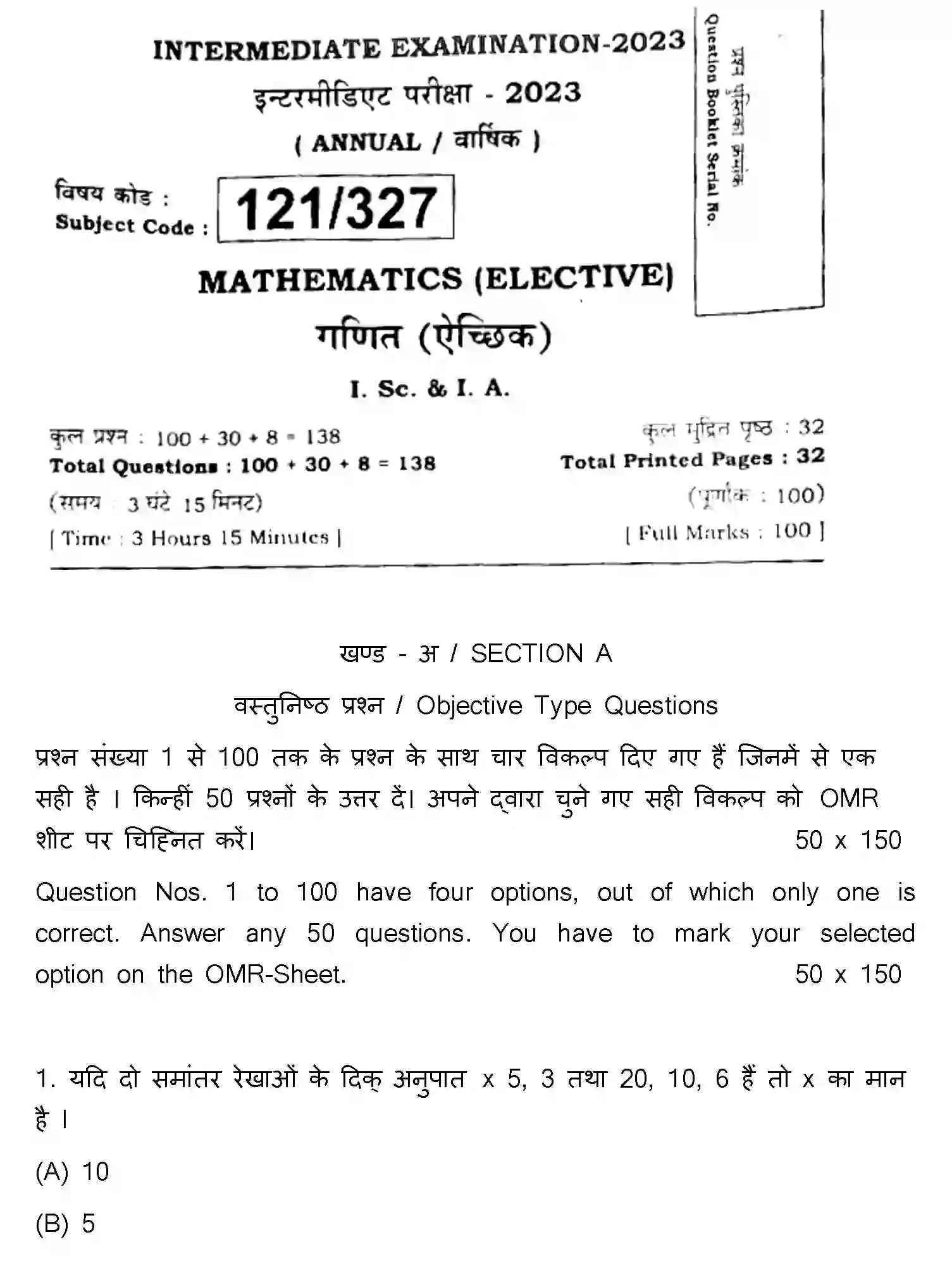 Bihar Board Class 2 2023 MATHEMATICS-121-327-1 Question Bank - Page 1