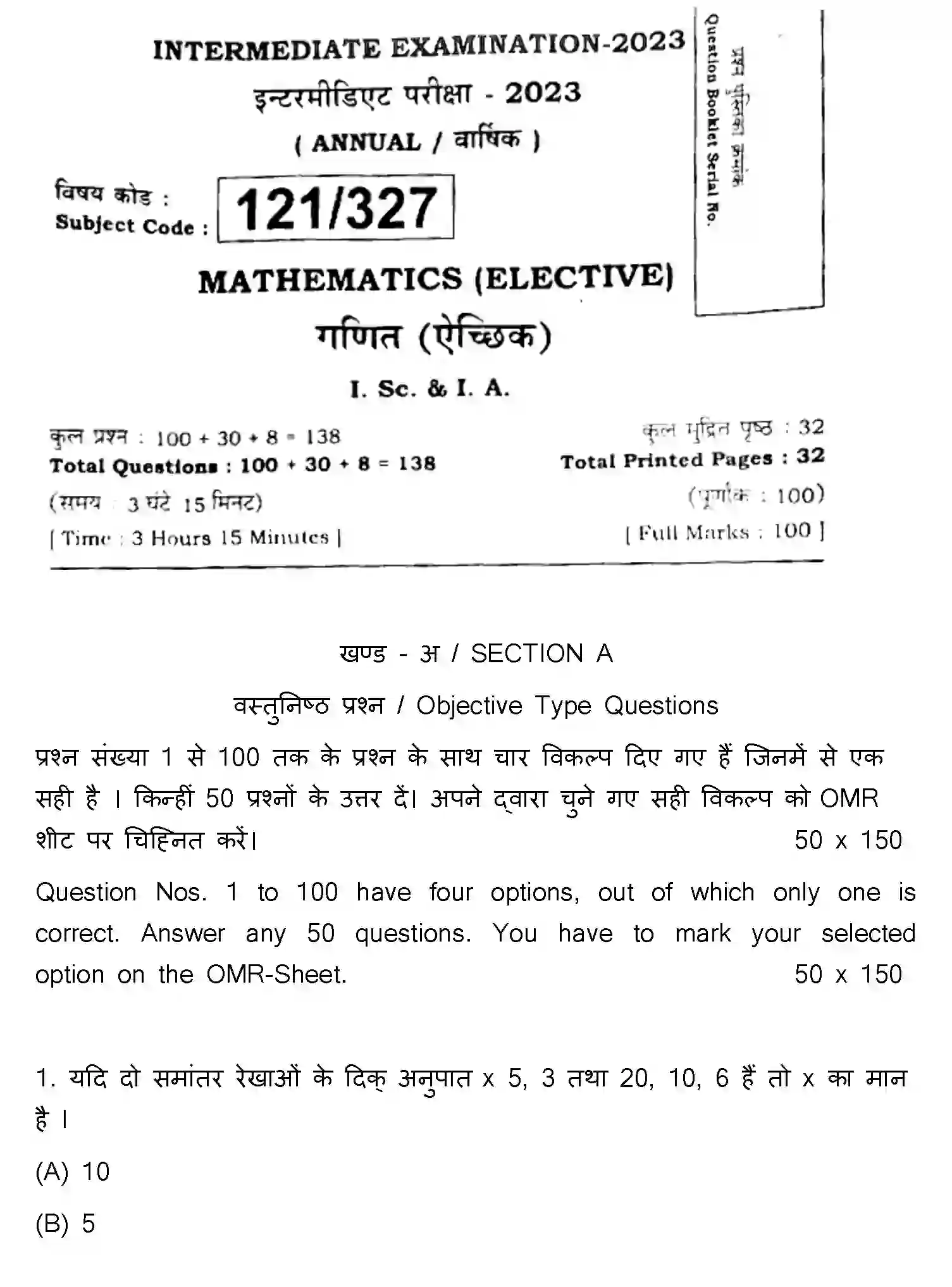 Bihar Board Class 2 2023 MATHEMATICS-121-327-E Question Bank - Page 1