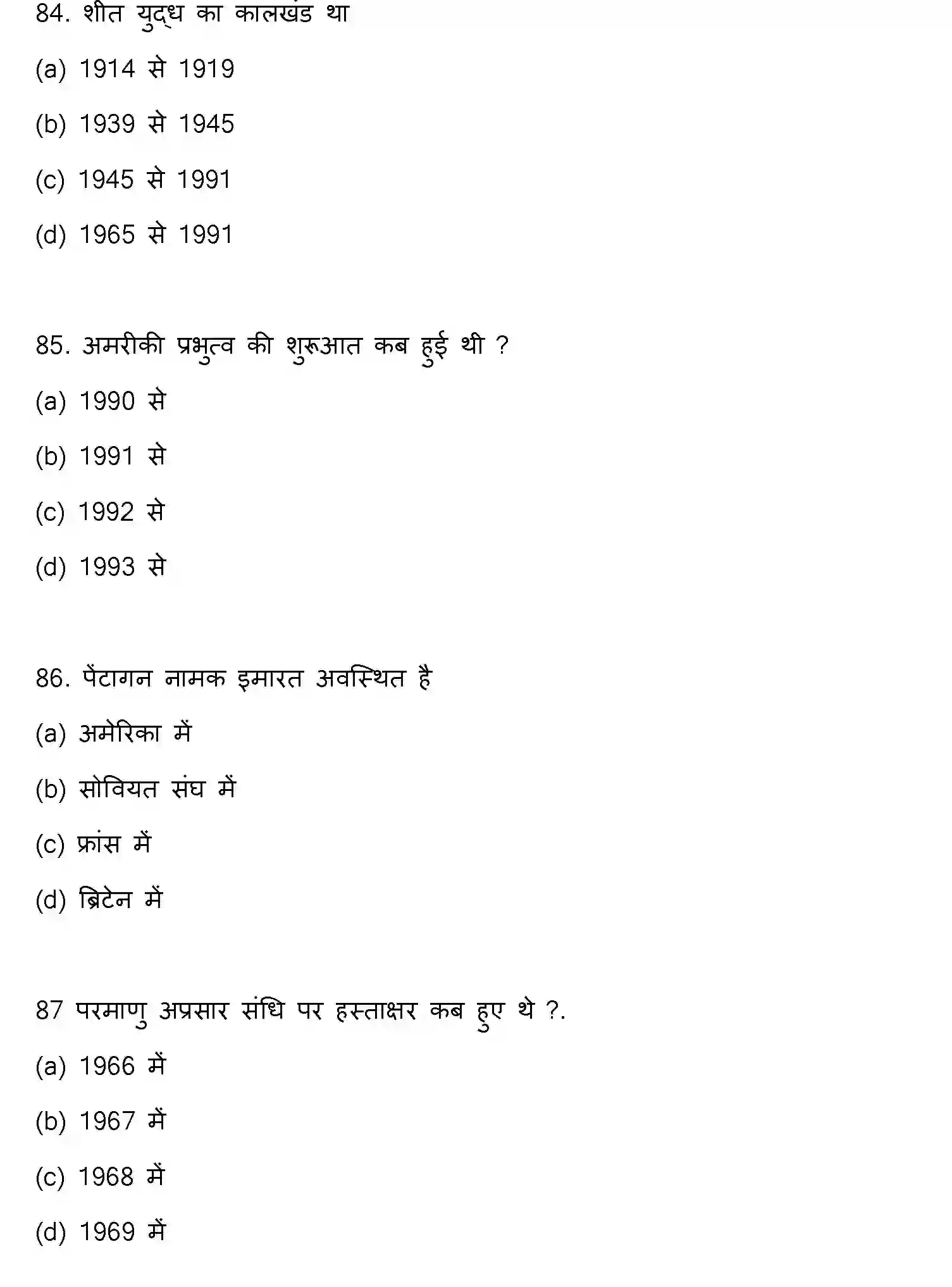Bihar Board Class 2 2023 POLITICAL-SCIENCE Question Bank - Page 23