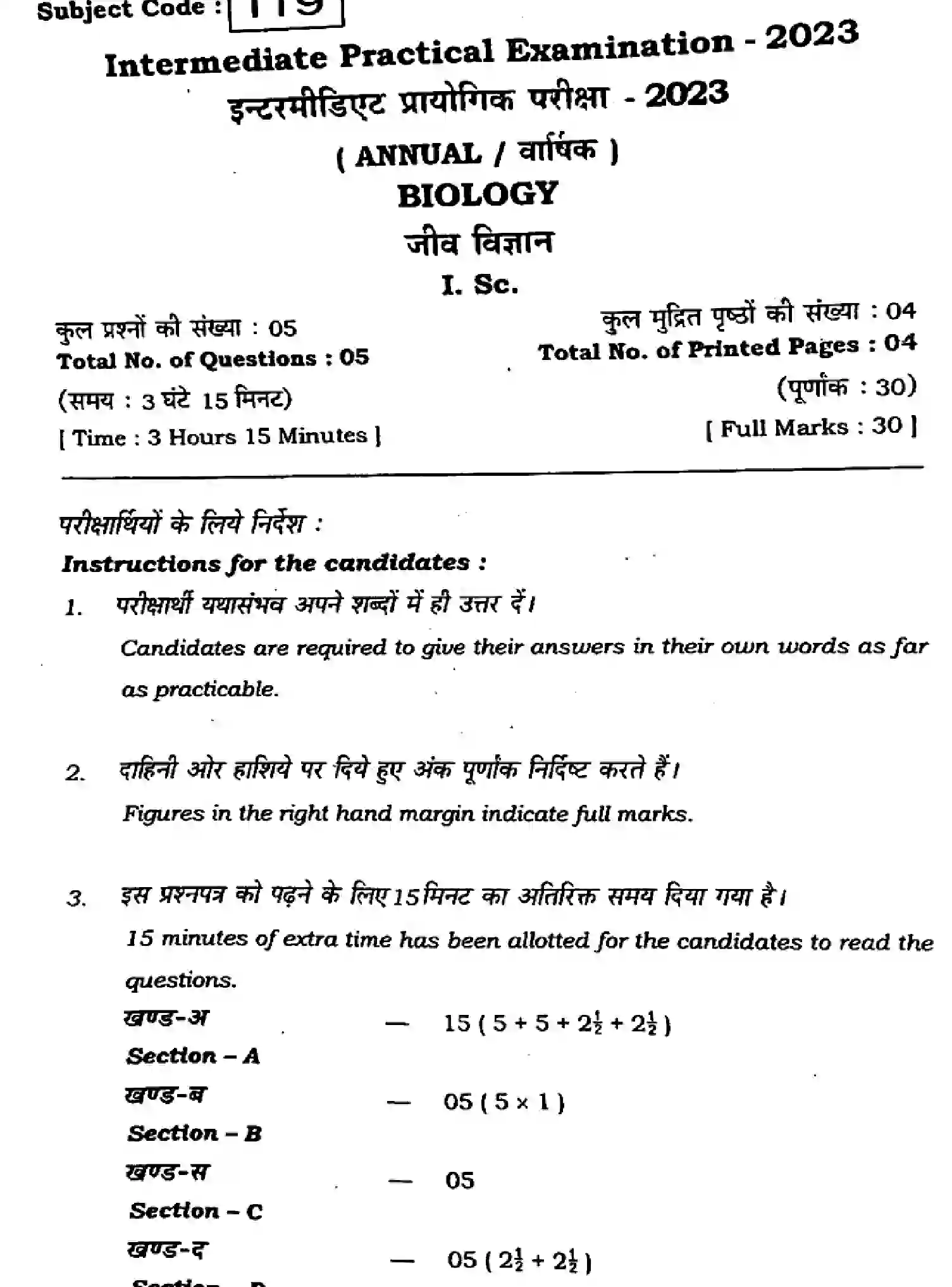 Bihar Board Class 2 2023 PRACTICAL-BIOLOGY-119 Question Bank - Page 1