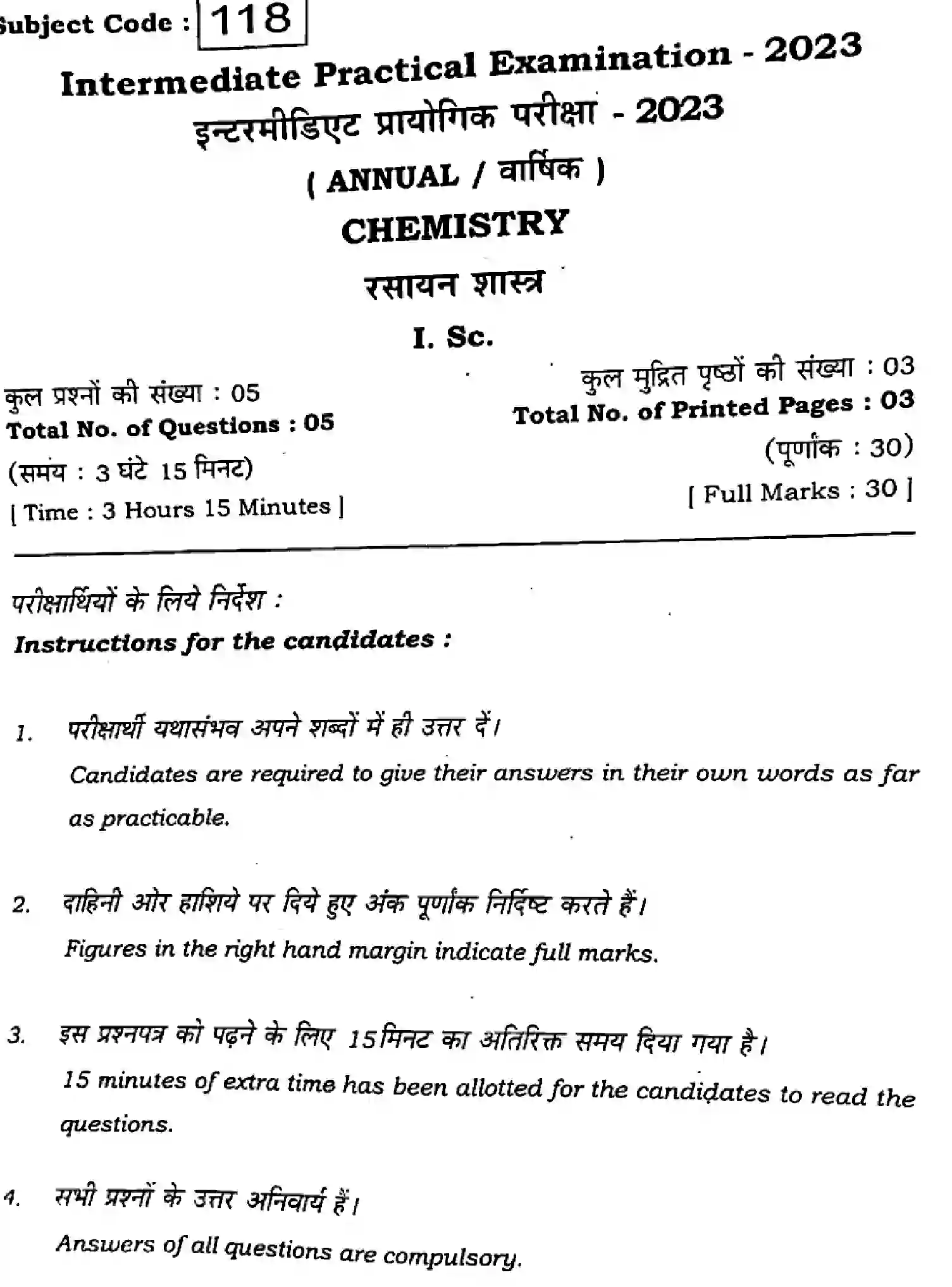 Bihar Board Class 2 2023 PRACTICAL-CHEMISTRY-118 Question Bank - Page 1
