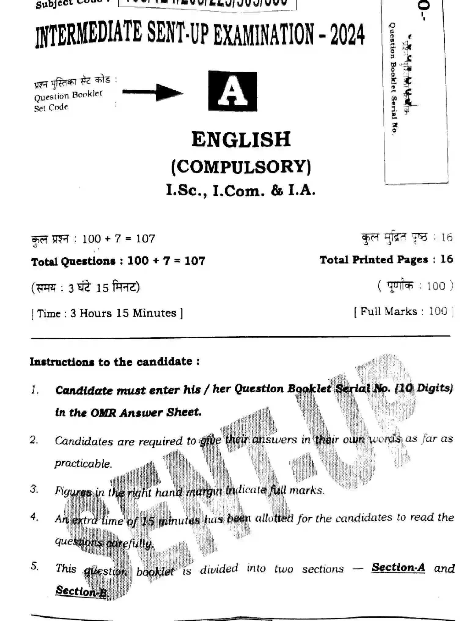 Bihar Board Class 2 2024 ENGLISH-105-124-205-223-305-330-SENT-UP-SET-A Question Bank - Page 1