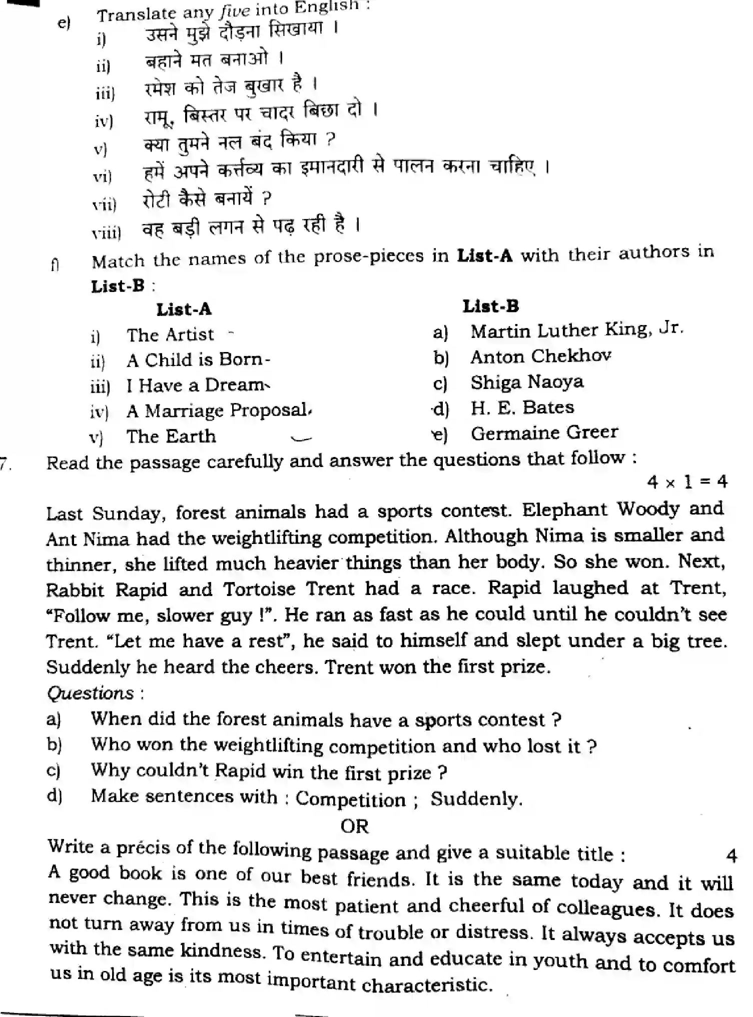 Bihar Board Class 2 2024 ENGLISH-105-124-205-223-305-330-SENT-UP-SET-A Question Bank - Page 16