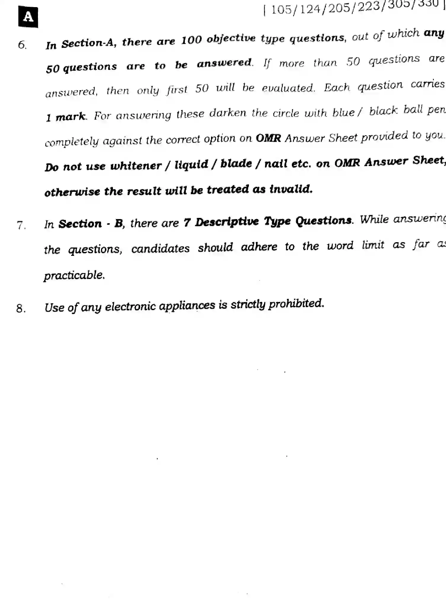 Bihar Board Class 2 2024 ENGLISH-105-124-205-223-305-330-SENT-UP-SET-A Question Bank - Page 2