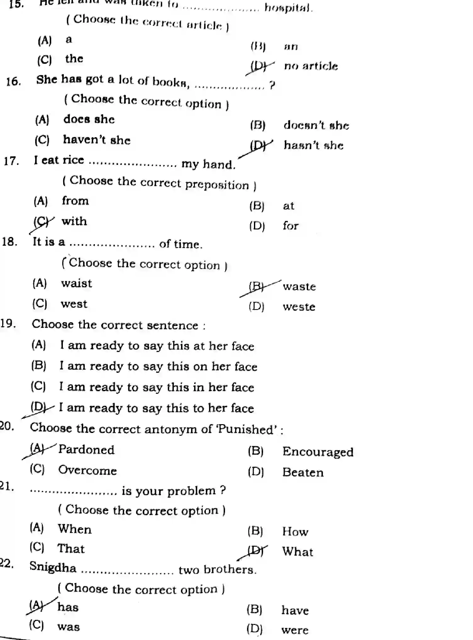 Bihar Board Class 2 2024 ENGLISH-105-124-205-223-305-330-SENT-UP-SET-A Question Bank - Page 5
