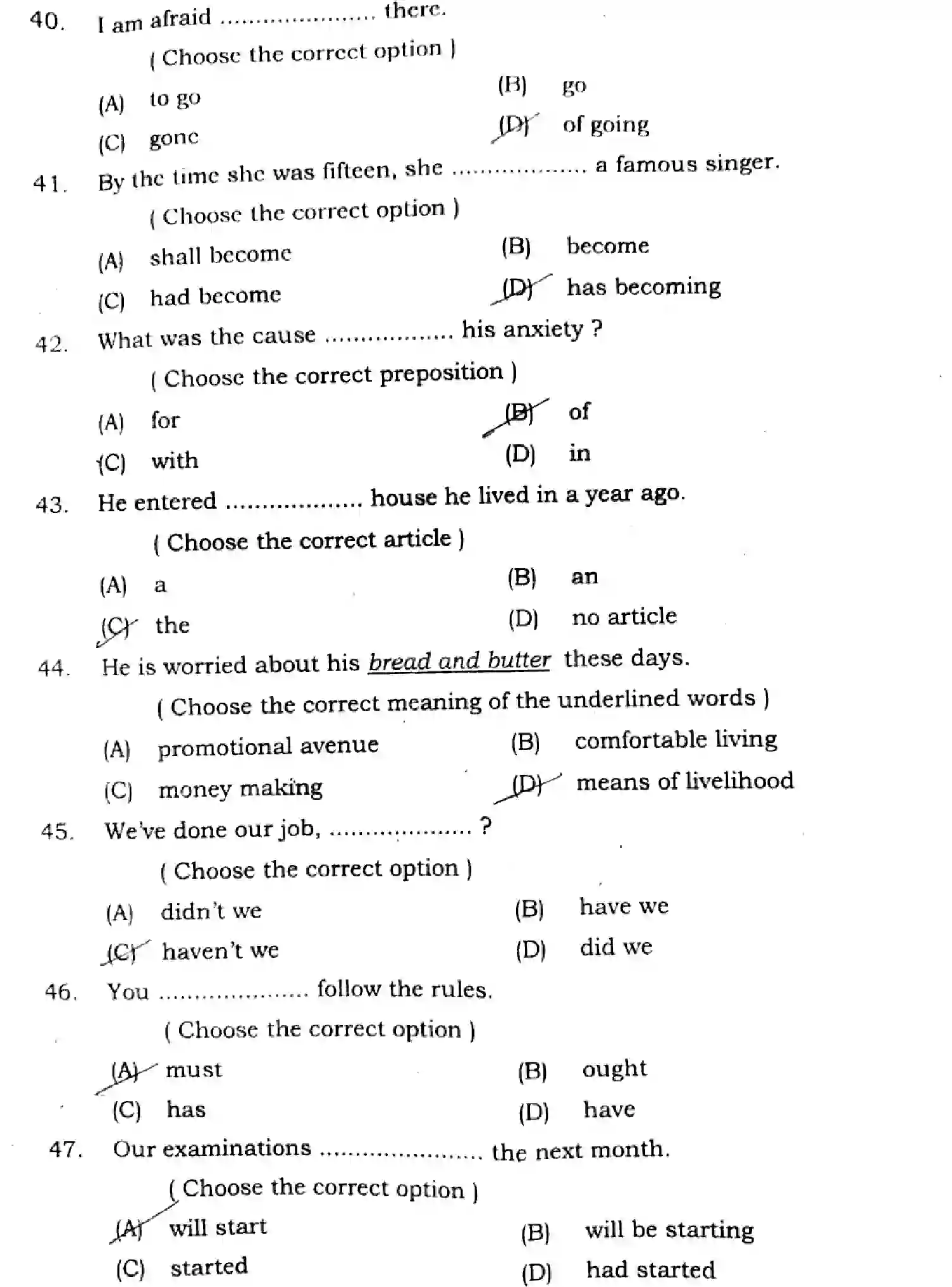 Bihar Board Class 2 2024 ENGLISH-105-124-205-223-305-330-SENT-UP-SET-A Question Bank - Page 8