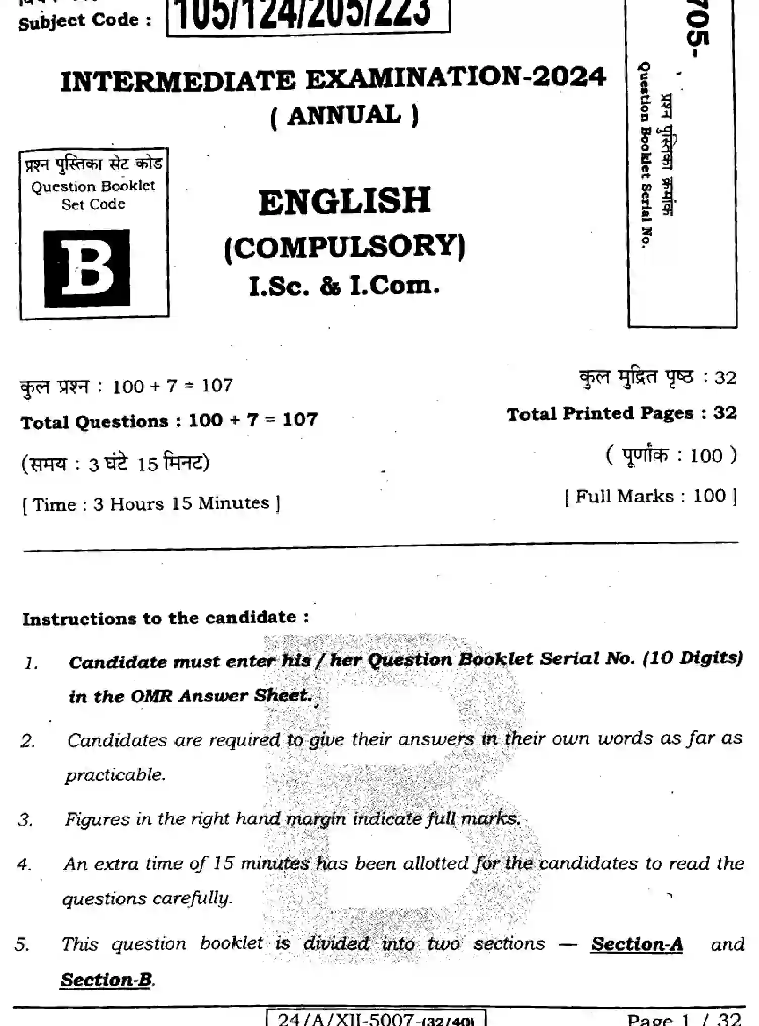 Bihar Board Class 2 2024 ENGLISH-105-124-205-223-SET-B Question Bank - Page 1