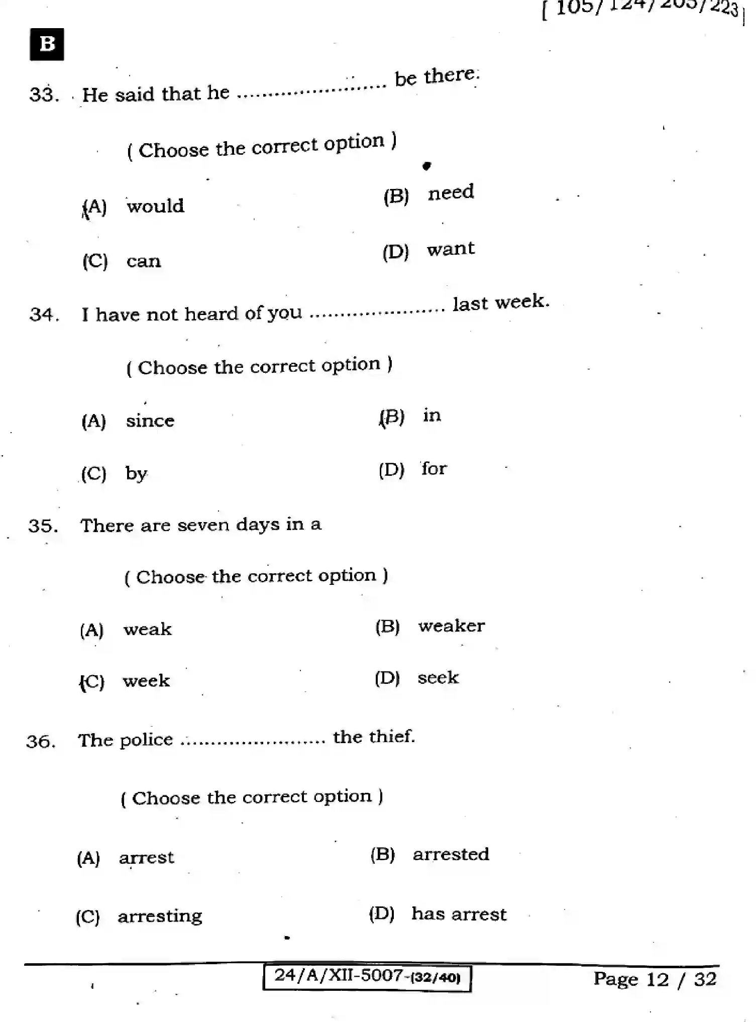 Bihar Board Class 2 2024 ENGLISH-105-124-205-223-SET-B Question Bank - Page 12