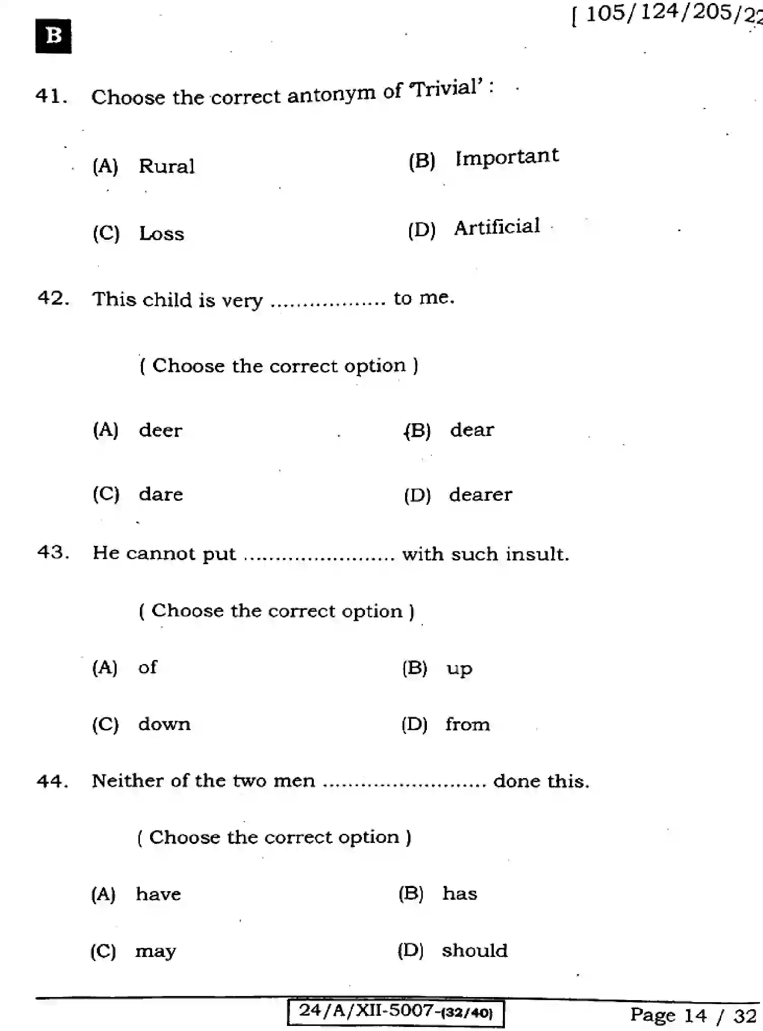 Bihar Board Class 2 2024 ENGLISH-105-124-205-223-SET-B Question Bank - Page 14