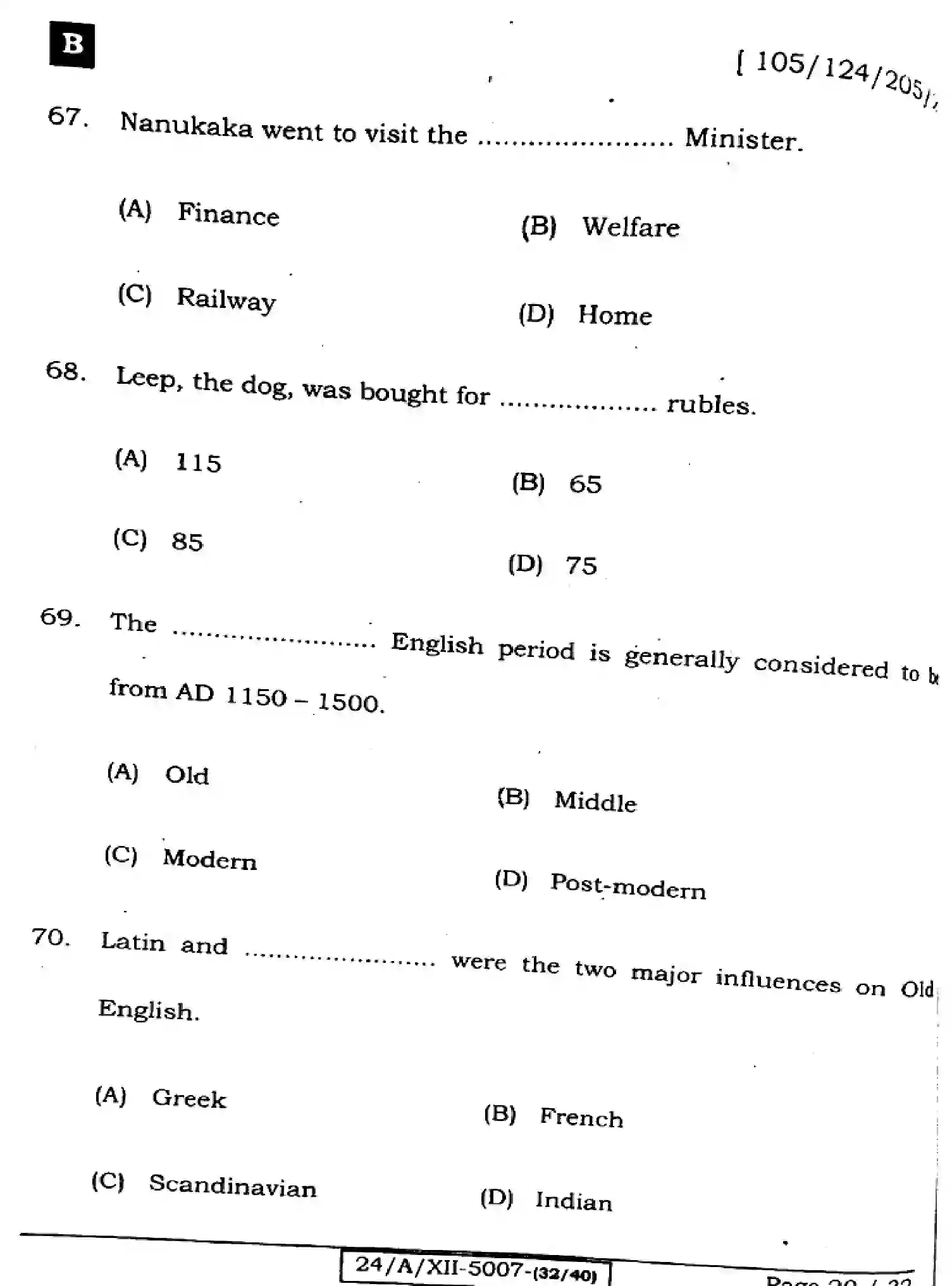 Bihar Board Class 2 2024 ENGLISH-105-124-205-223-SET-B Question Bank - Page 20