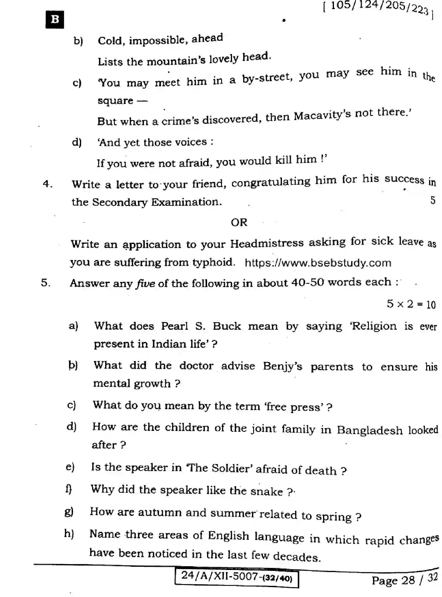 Bihar Board Class 2 2024 ENGLISH-105-124-205-223-SET-B Question Bank - Page 28