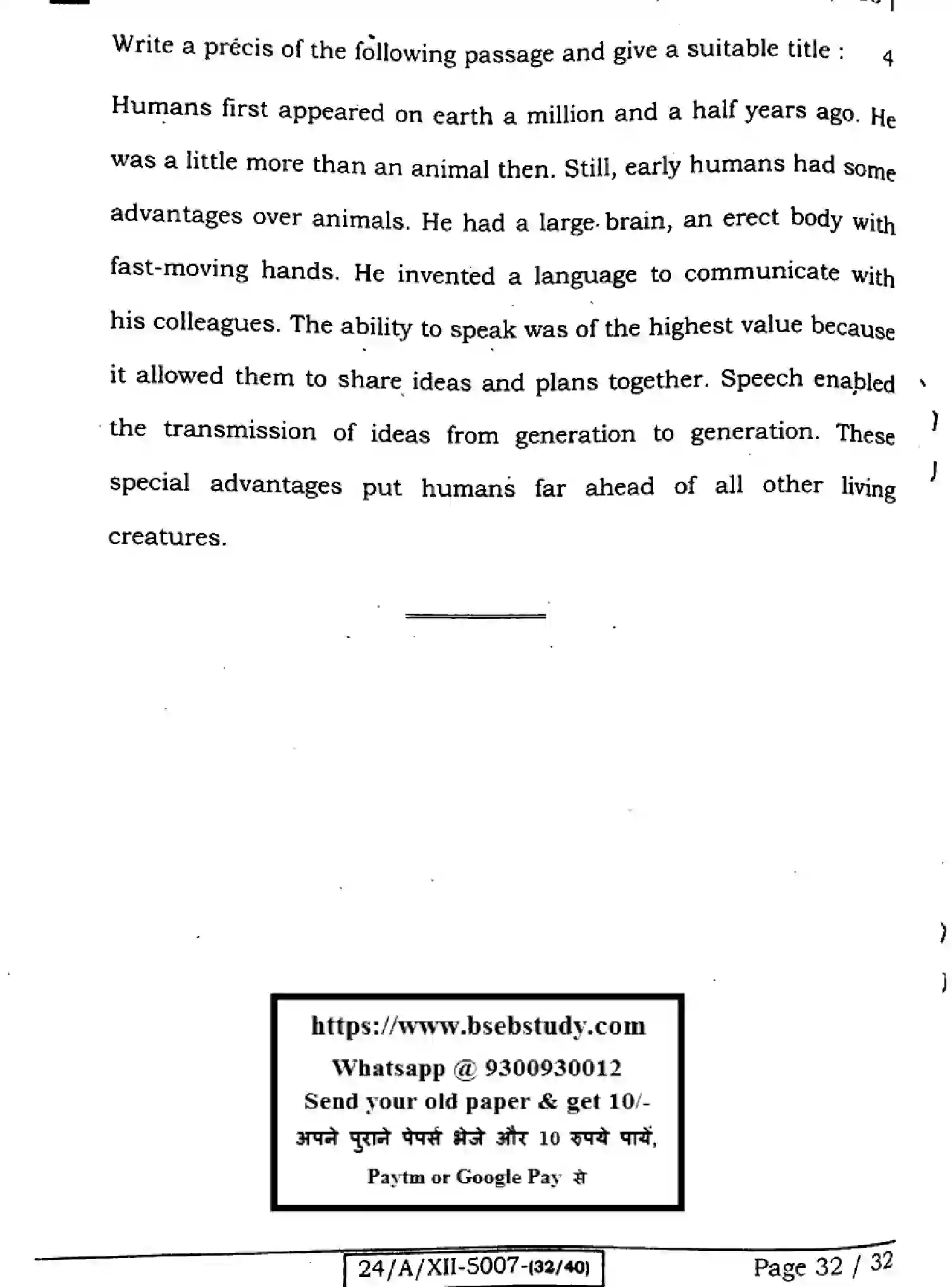 Bihar Board Class 2 2024 ENGLISH-105-124-205-223-SET-B Question Bank - Page 32