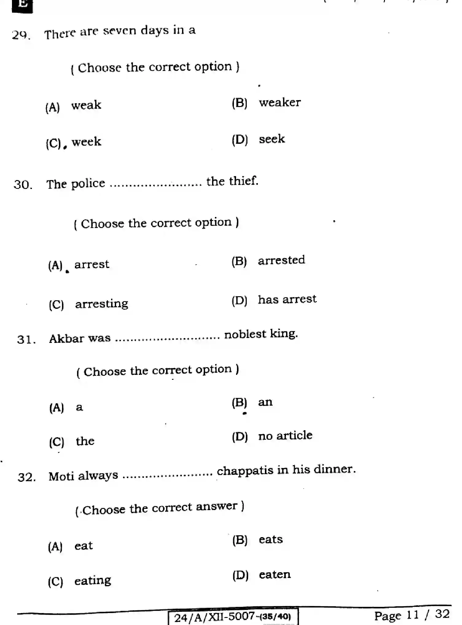 Bihar Board Class 2 2024 ENGLISH-105-SET-E Question Bank - Page 11
