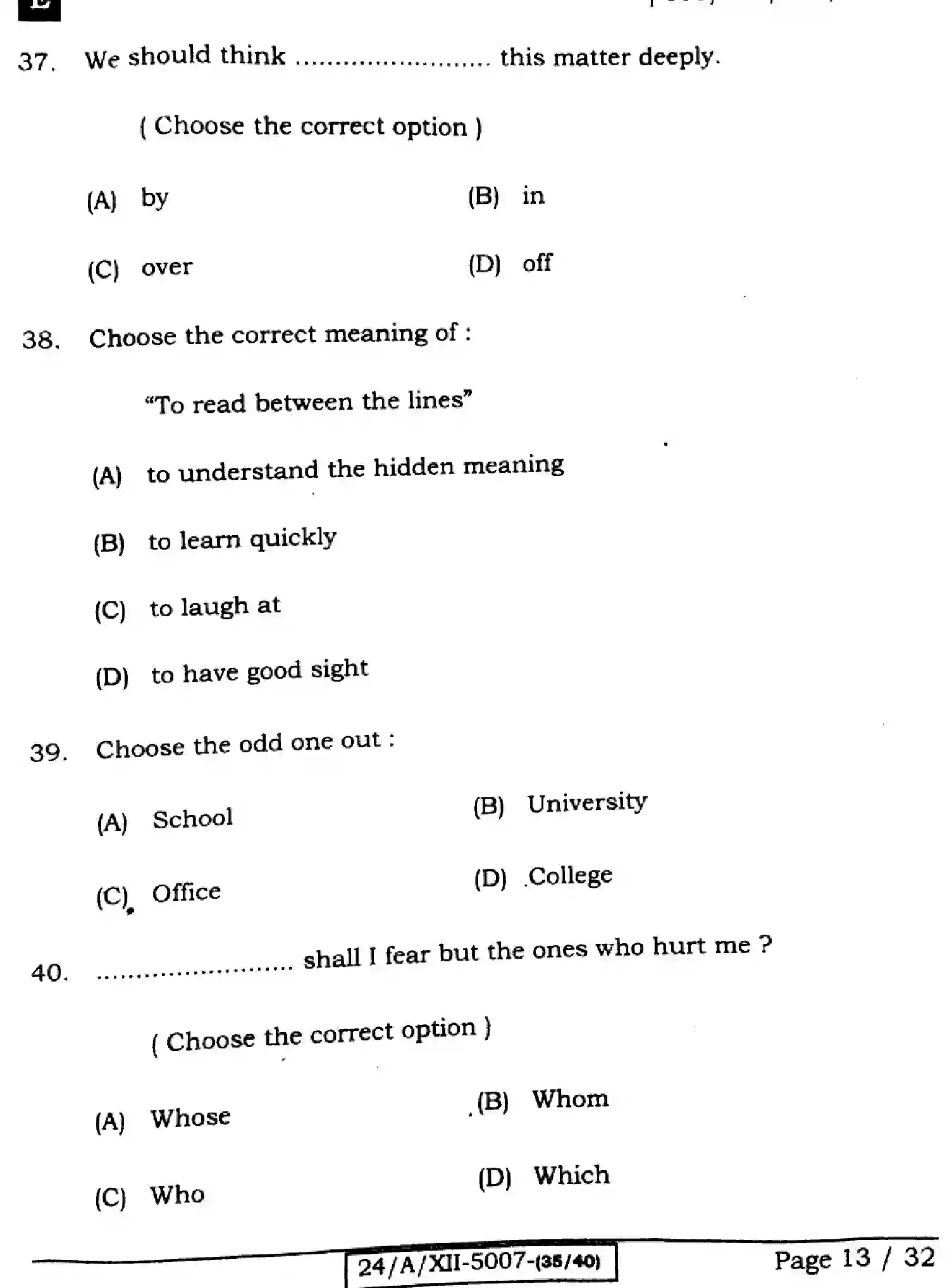 Bihar Board Class 2 2024 ENGLISH-105-SET-E Question Bank - Page 13