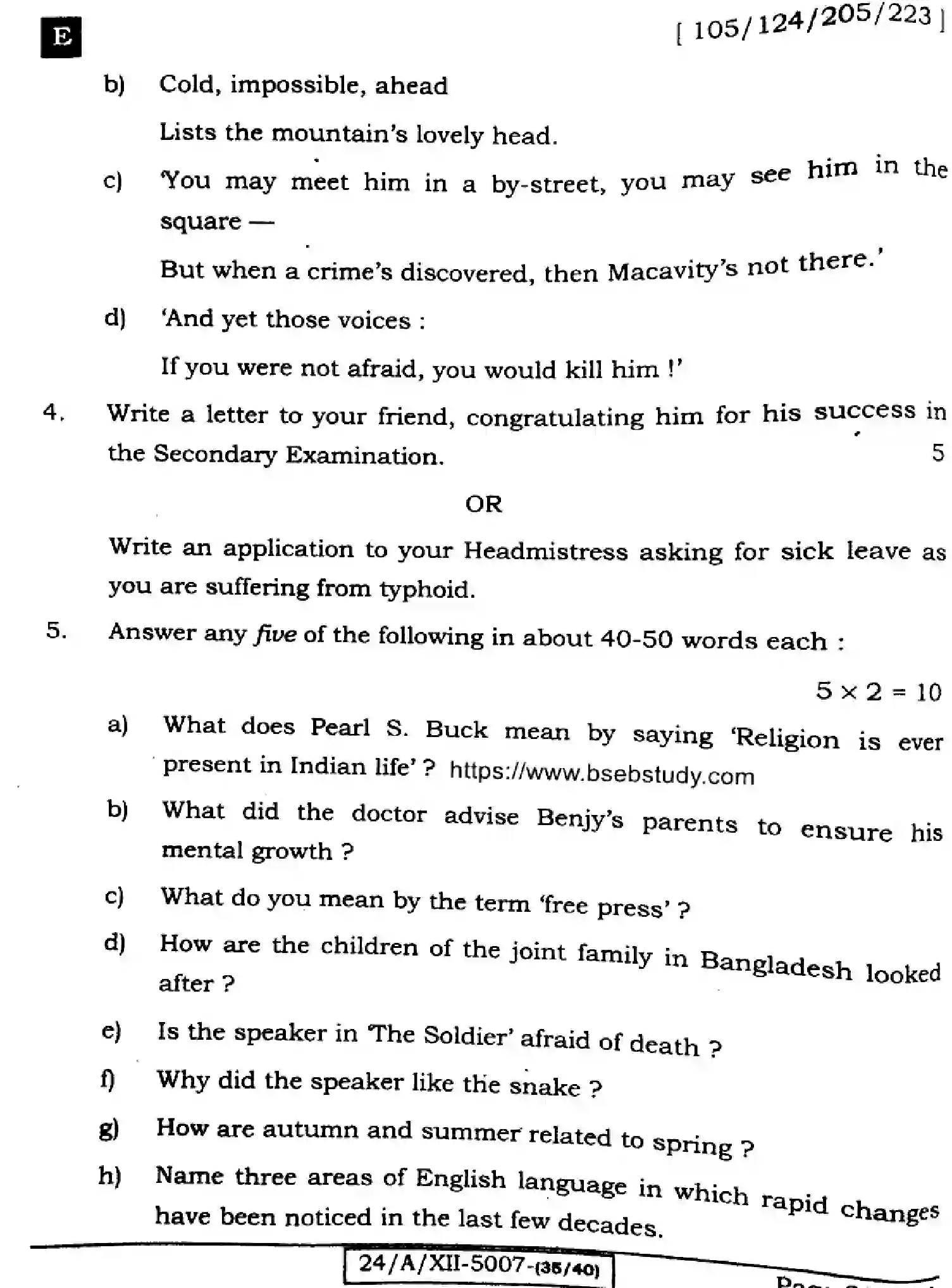 Bihar Board Class 2 2024 ENGLISH-105-SET-E Question Bank - Page 28