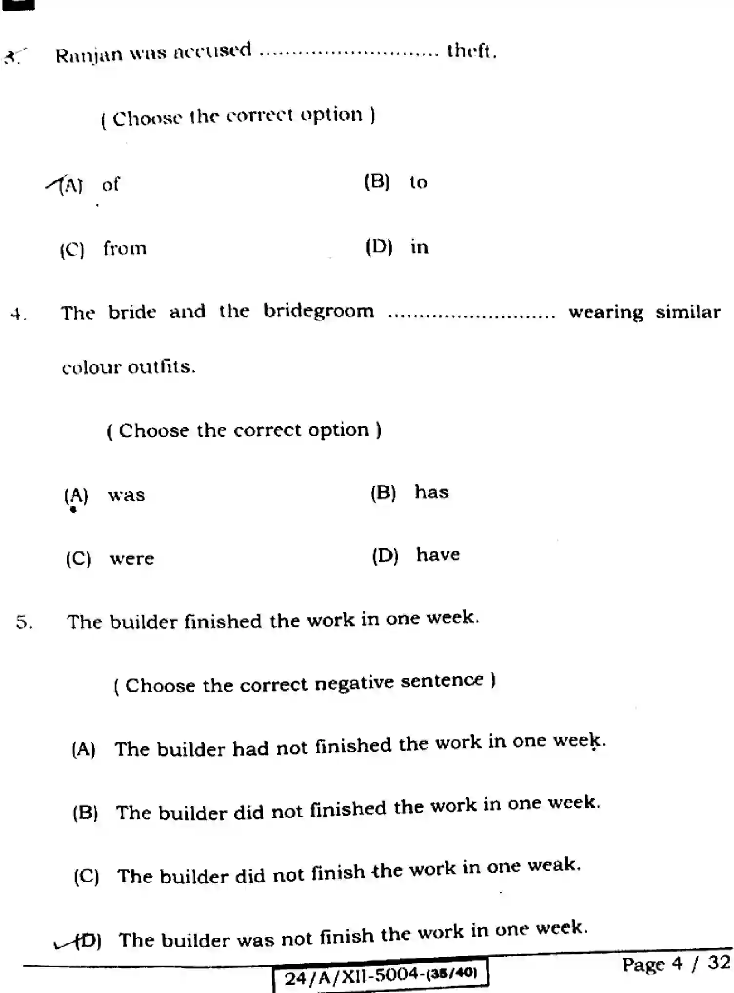 Bihar Board Class 2 2024 ENGLISH-305-330-SET-E Question Bank - Page 4