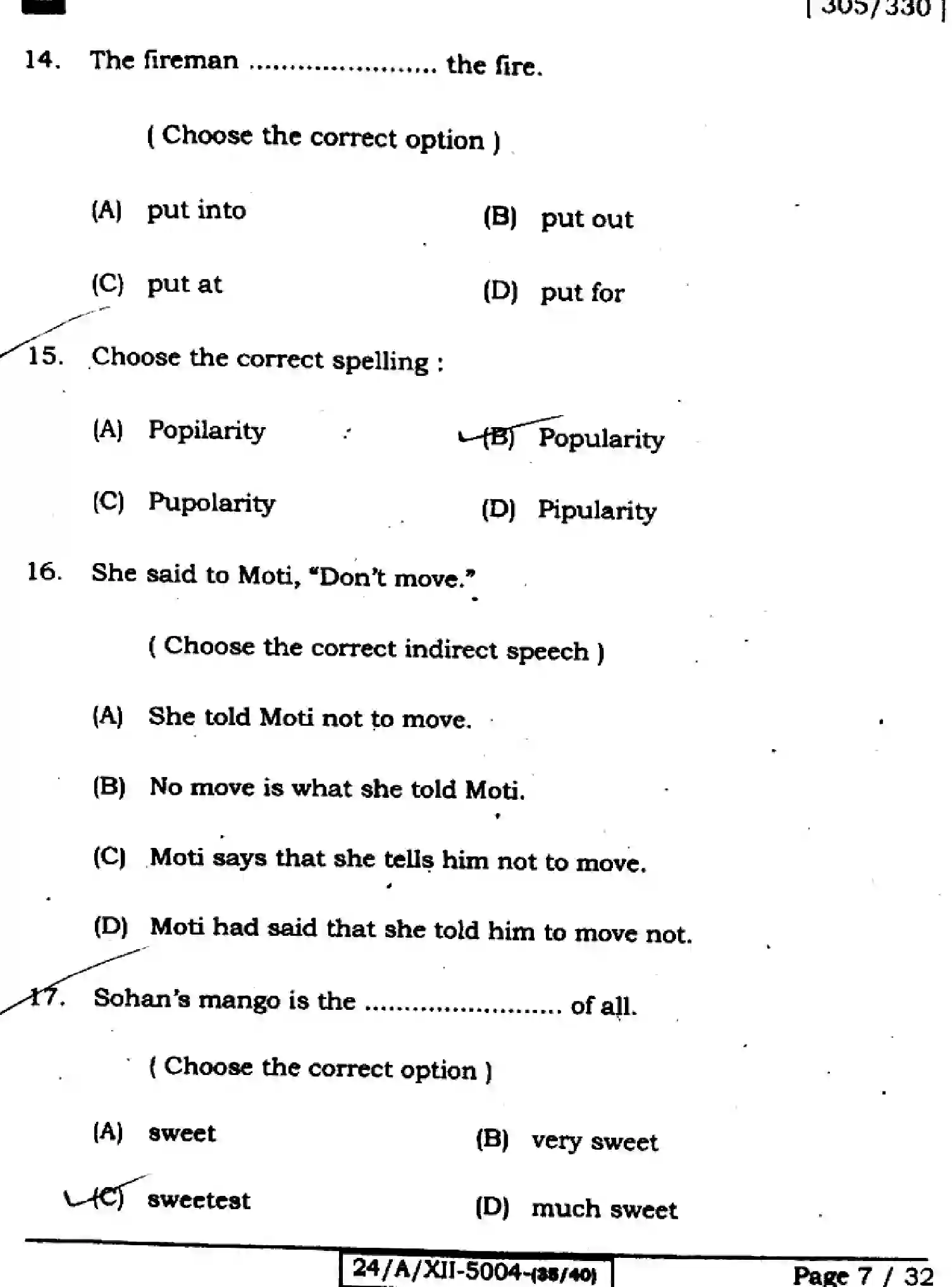 Bihar Board Class 2 2024 ENGLISH-305-330-SET-E Question Bank - Page 7