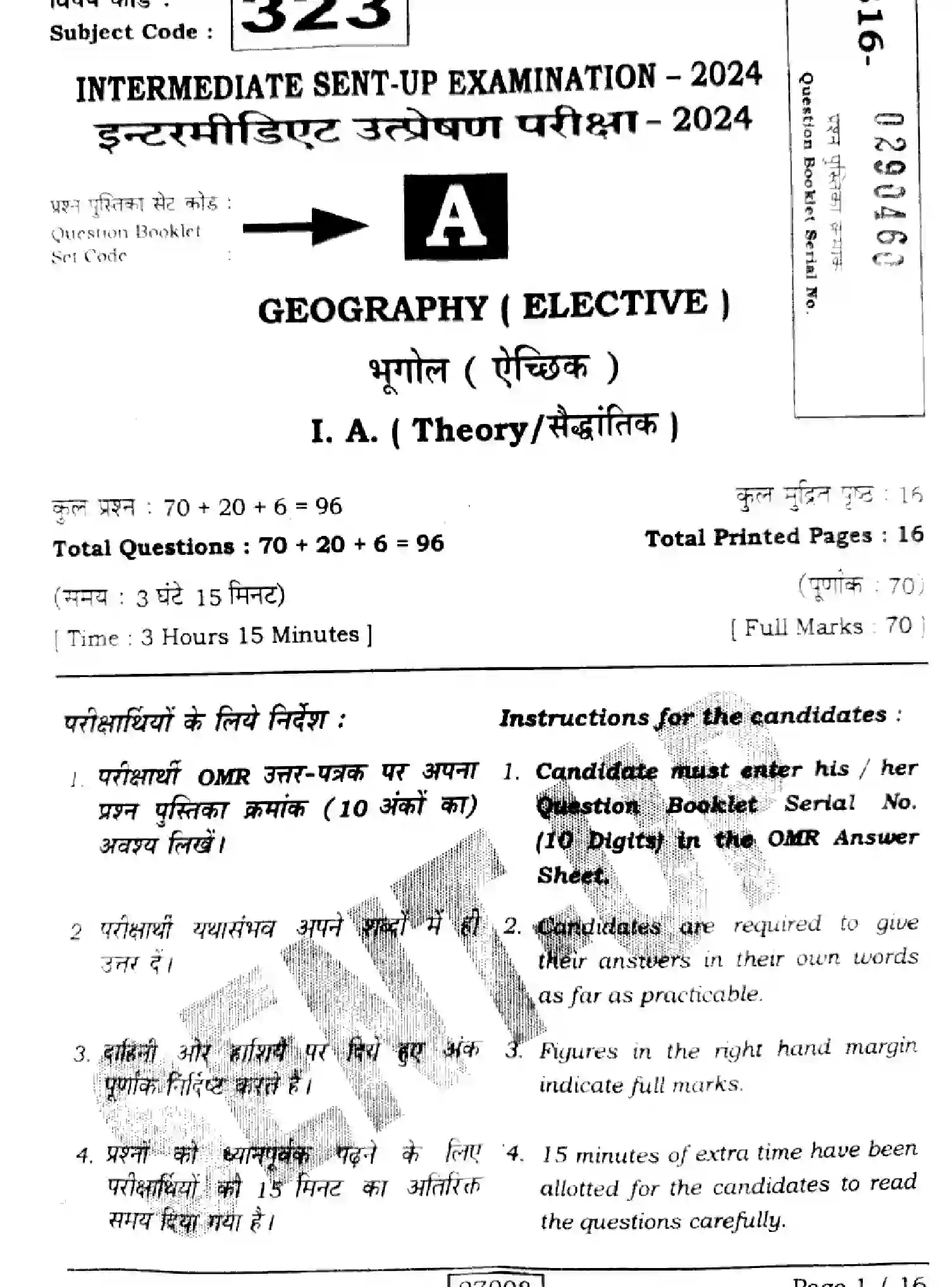 Bihar Board Class 2 2024 GEOGRAPHY-323-SENT-UP-SET-A Question Bank - Page 1