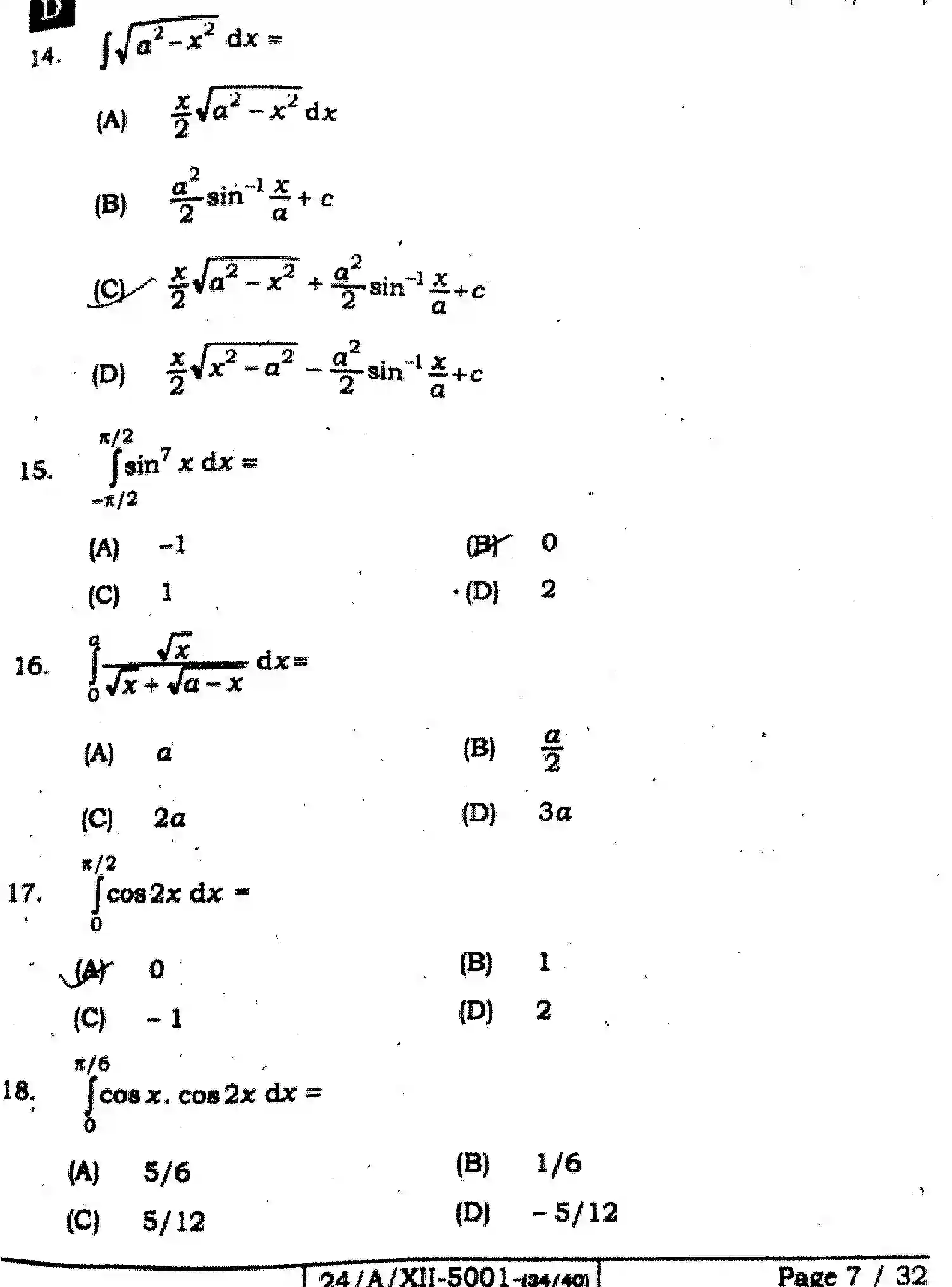 Bihar Board Class 2 2024 MATHEMATICS-121-327-SET-D Question Bank - Page 7
