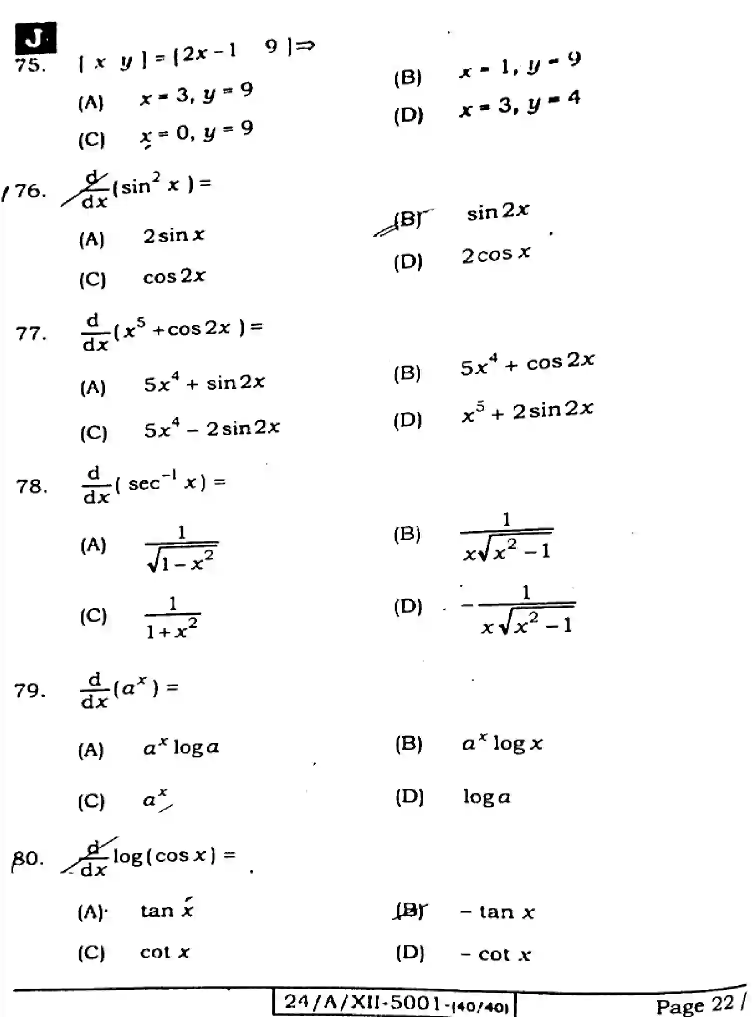 Bihar Board Class 2 2024 MATHEMATICS-ELECTIVE-121-327-SET-J Question Bank - Page 22