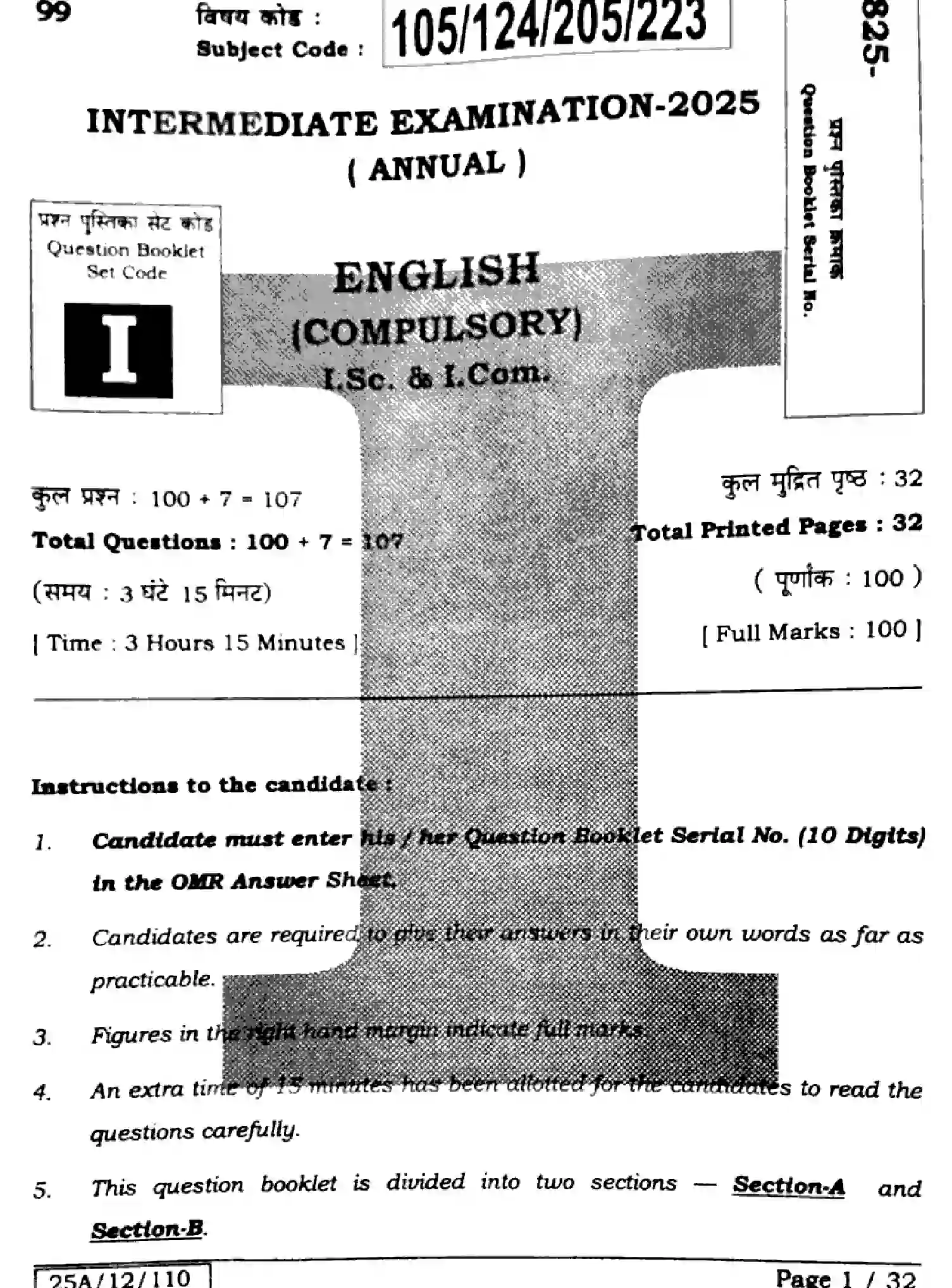 Bihar Board Class 2 2025 ENGLISH-105-124-205-223-SET-1 Question Bank - Page 1