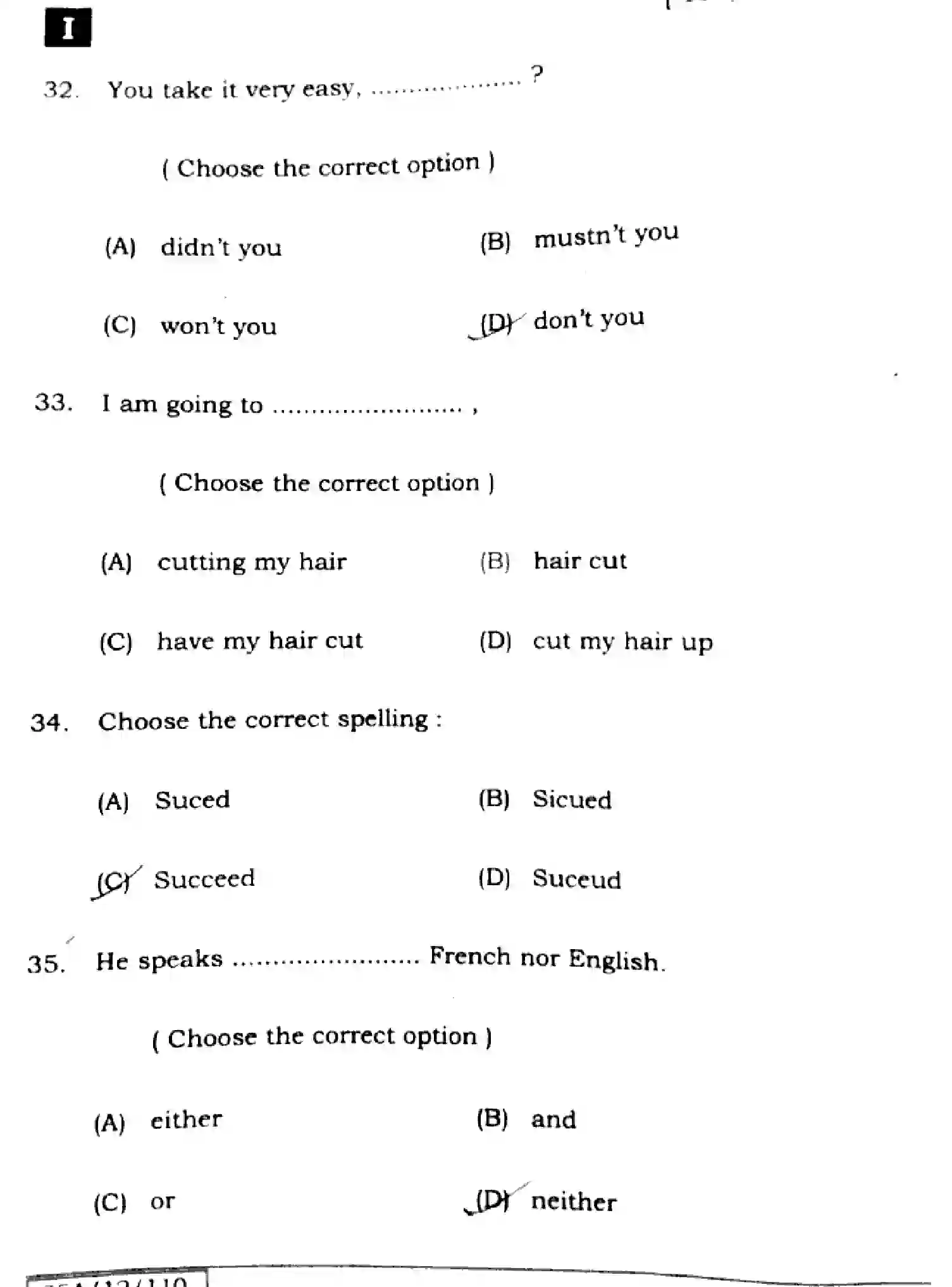 Bihar Board Class 2 2025 ENGLISH-105-124-205-223-SET-1 Question Bank - Page 12