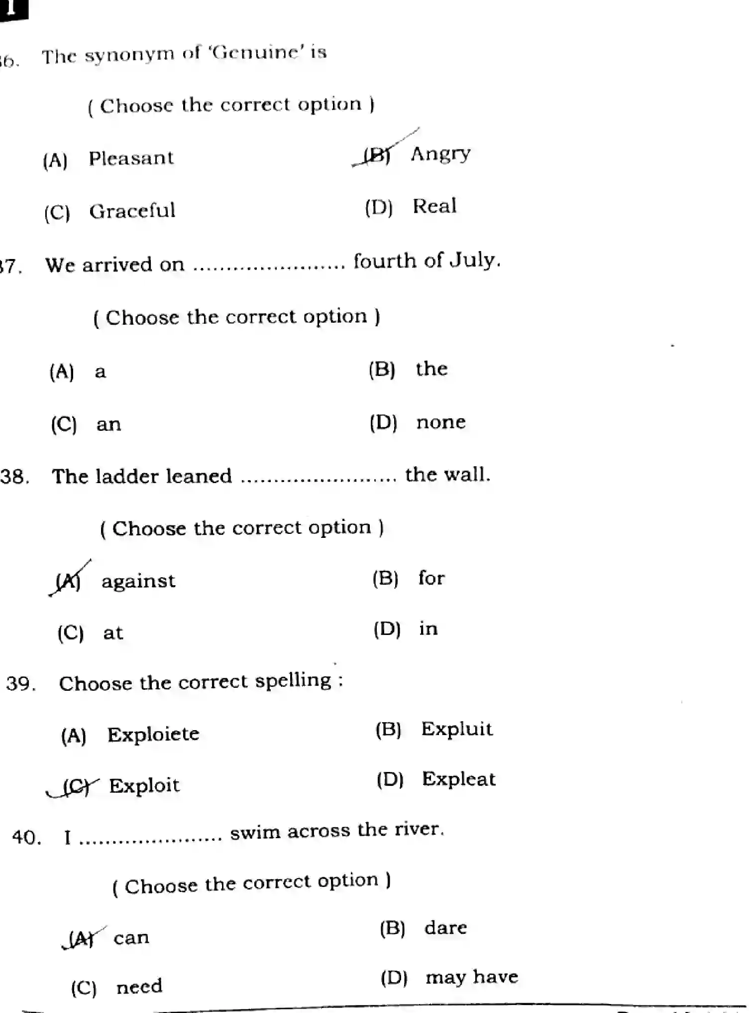 Bihar Board Class 2 2025 ENGLISH-105-124-205-223-SET-1 Question Bank - Page 13