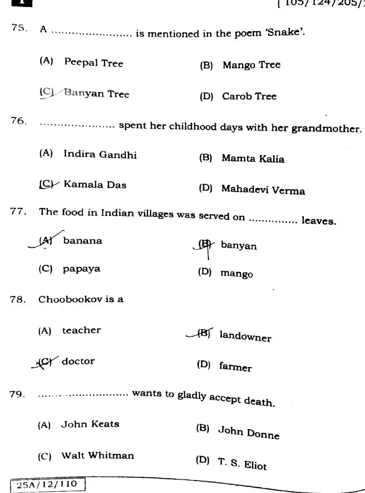 Bihar Board Class 2 2025 ENGLISH-105-124-205-223-SET-1 Question Bank - Page 22