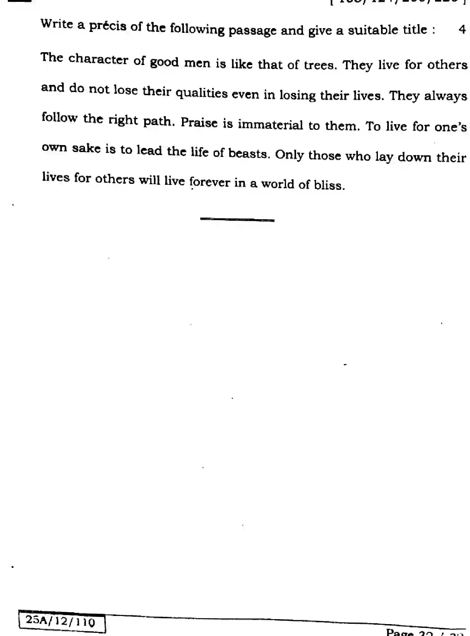 Bihar Board Class 2 2025 ENGLISH-105-124-205-223-SET-1 Question Bank - Page 32
