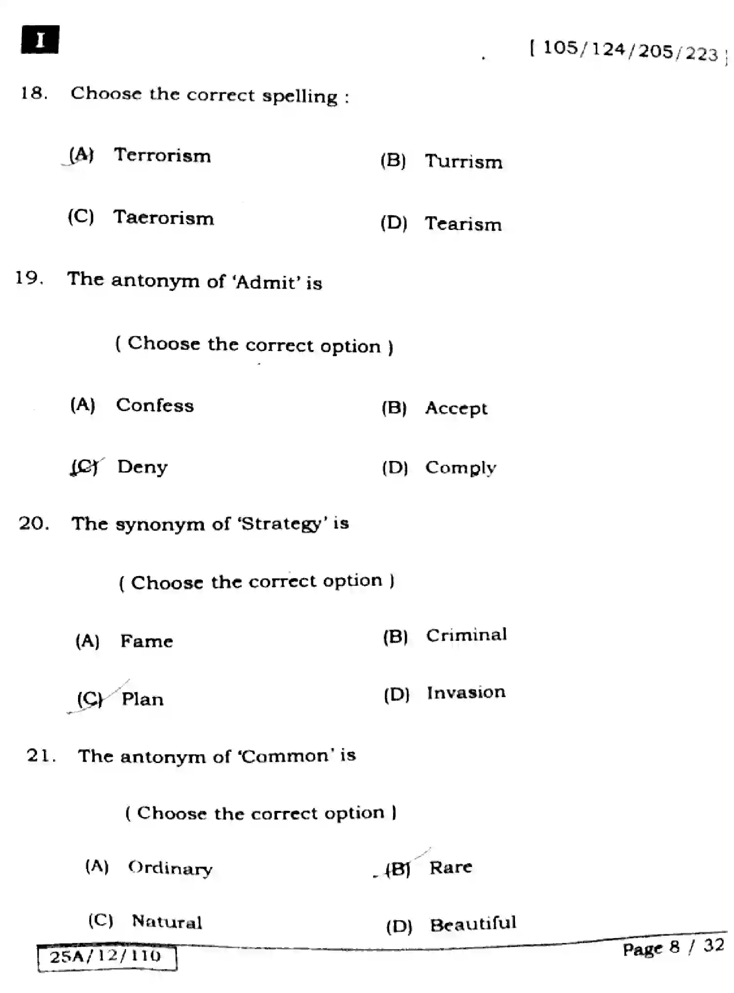 Bihar Board Class 2 2025 ENGLISH-105-124-205-223-SET-1 Question Bank - Page 8