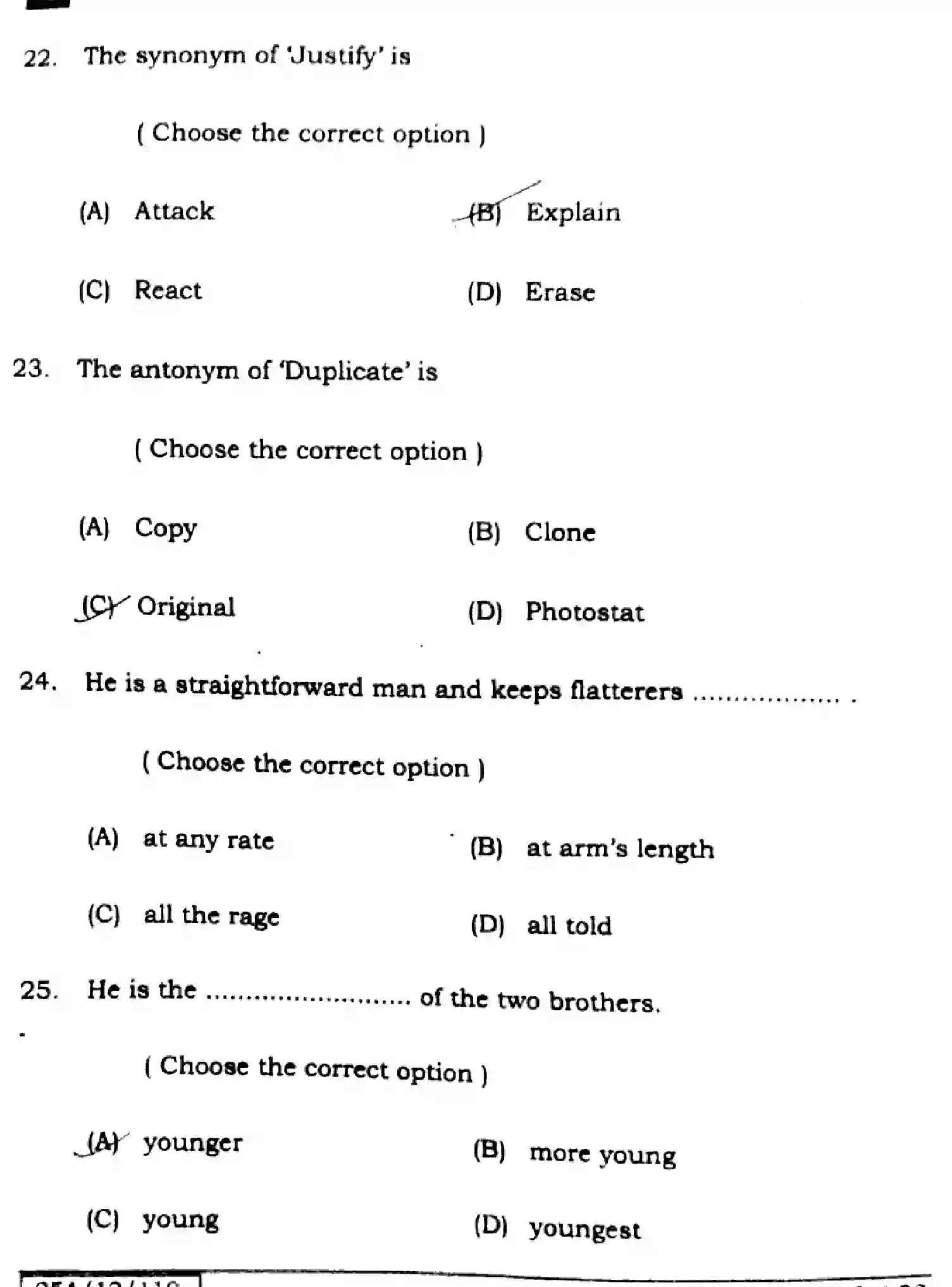 Bihar Board Class 2 2025 ENGLISH-105-124-205-223-SET-1 Question Bank - Page 9