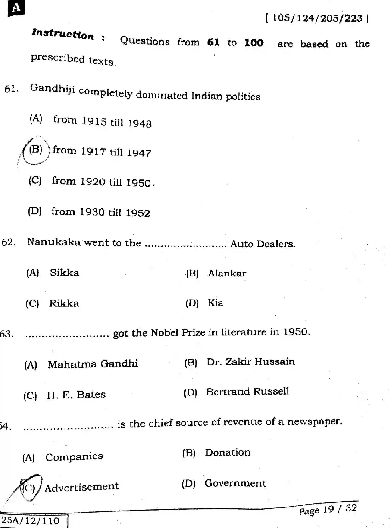 Bihar Board Class 2 2025 ENGLISH-105-124-205-223-SET-A Question Bank - Page 18