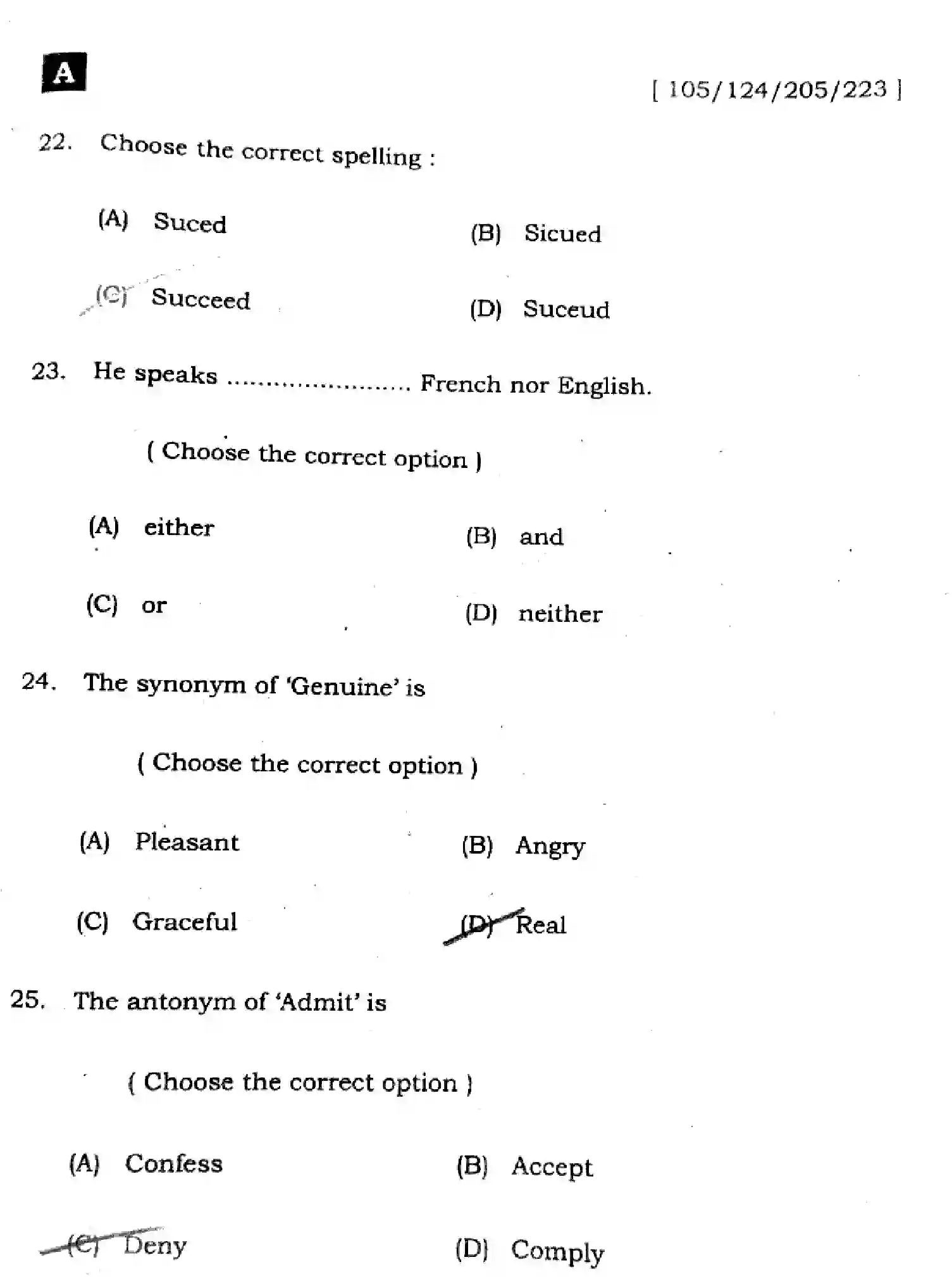 Bihar Board Class 2 2025 ENGLISH-105-124-205-223-SET-A Question Bank - Page 8