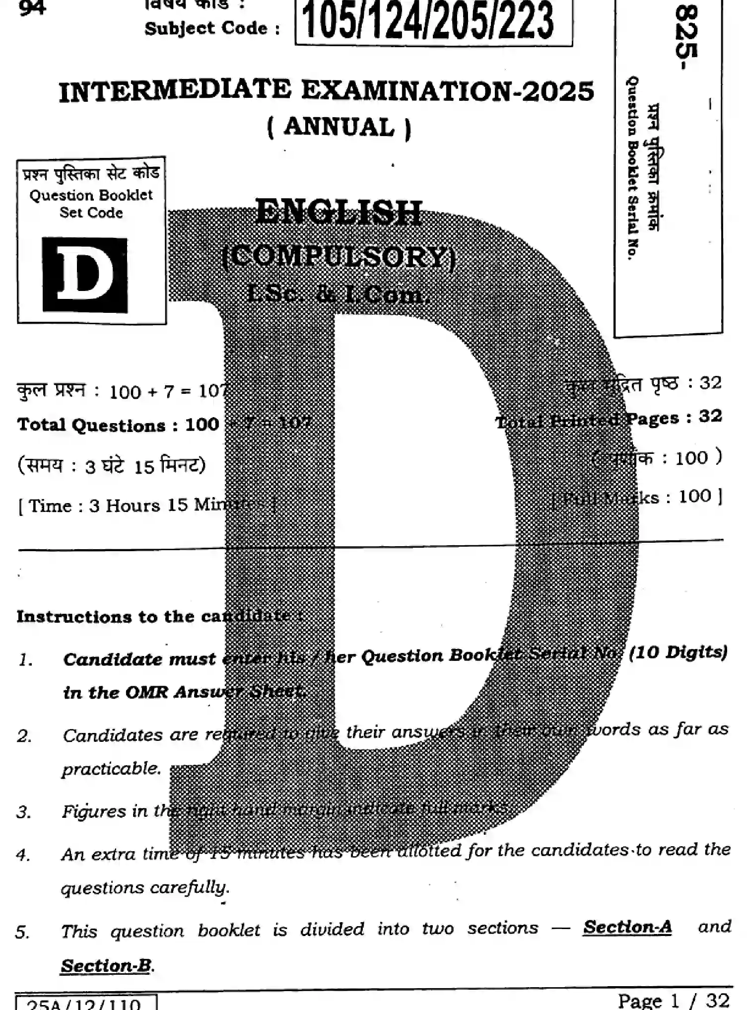 Bihar Board Class 2 2025 ENGLISH-105-124-205-223-SET-D Question Bank - Page 1