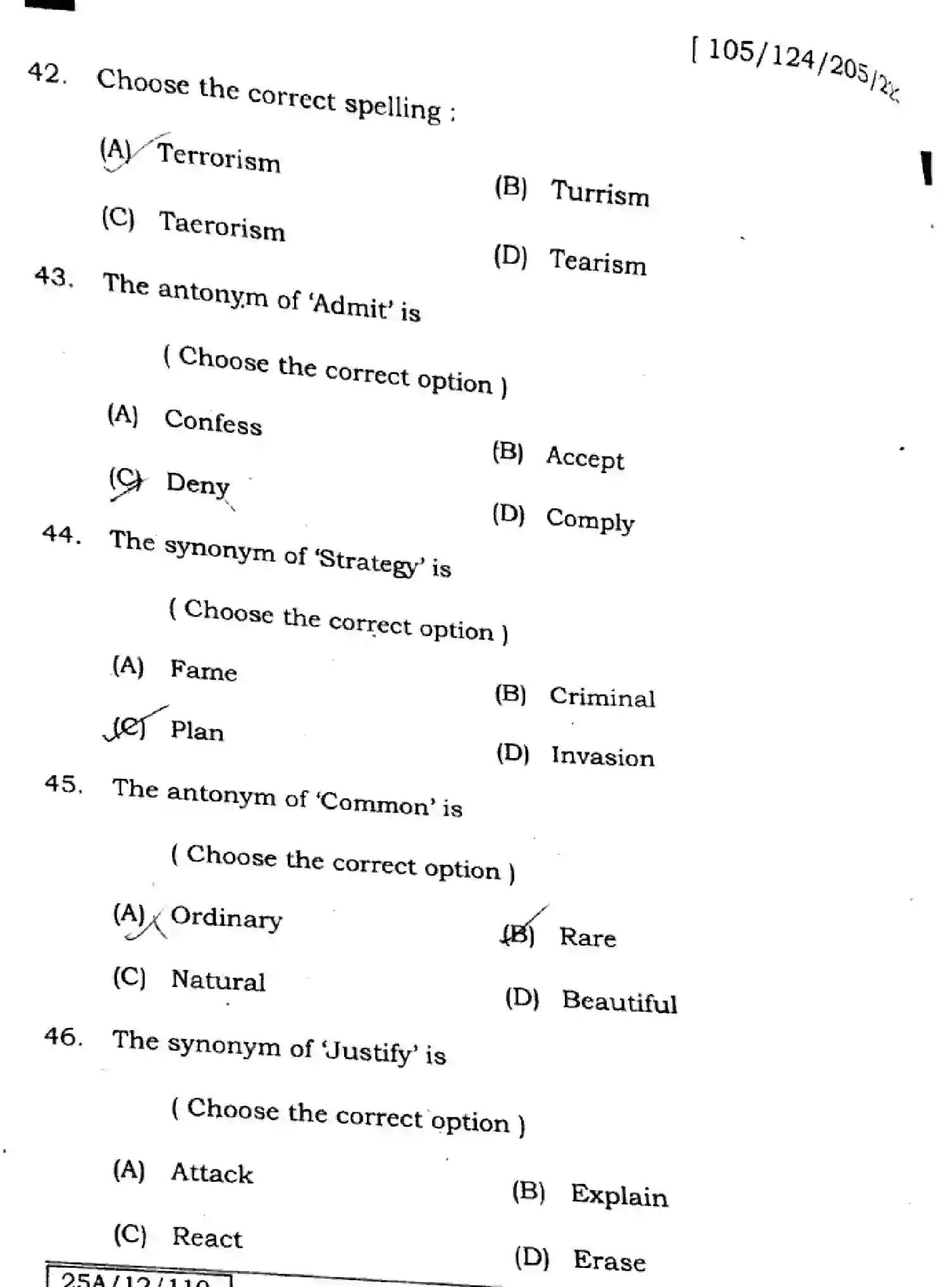 Bihar Board Class 2 2025 ENGLISH-105-124-205-223-SET-D Question Bank - Page 14