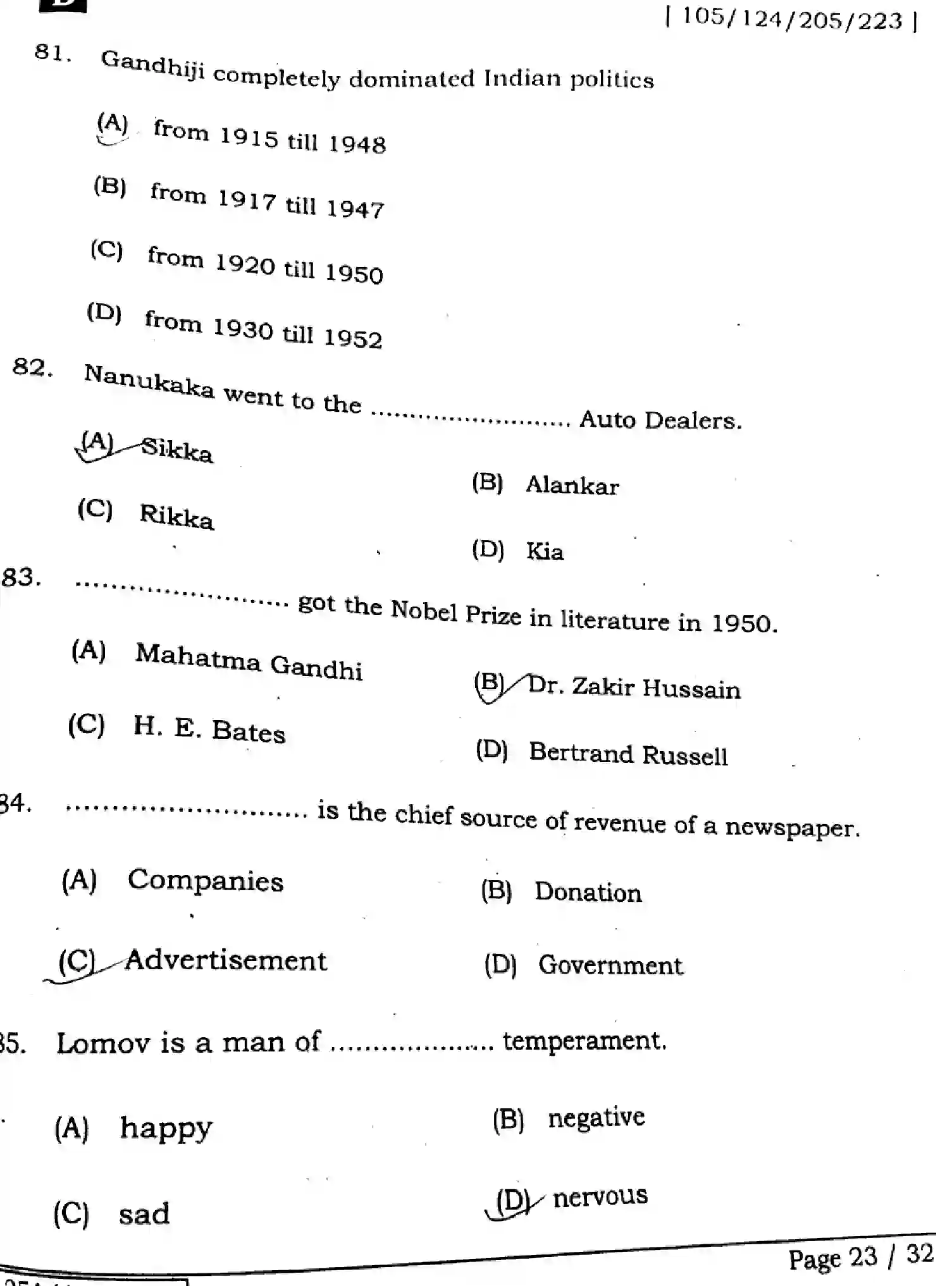 Bihar Board Class 2 2025 ENGLISH-105-124-205-223-SET-D Question Bank - Page 23