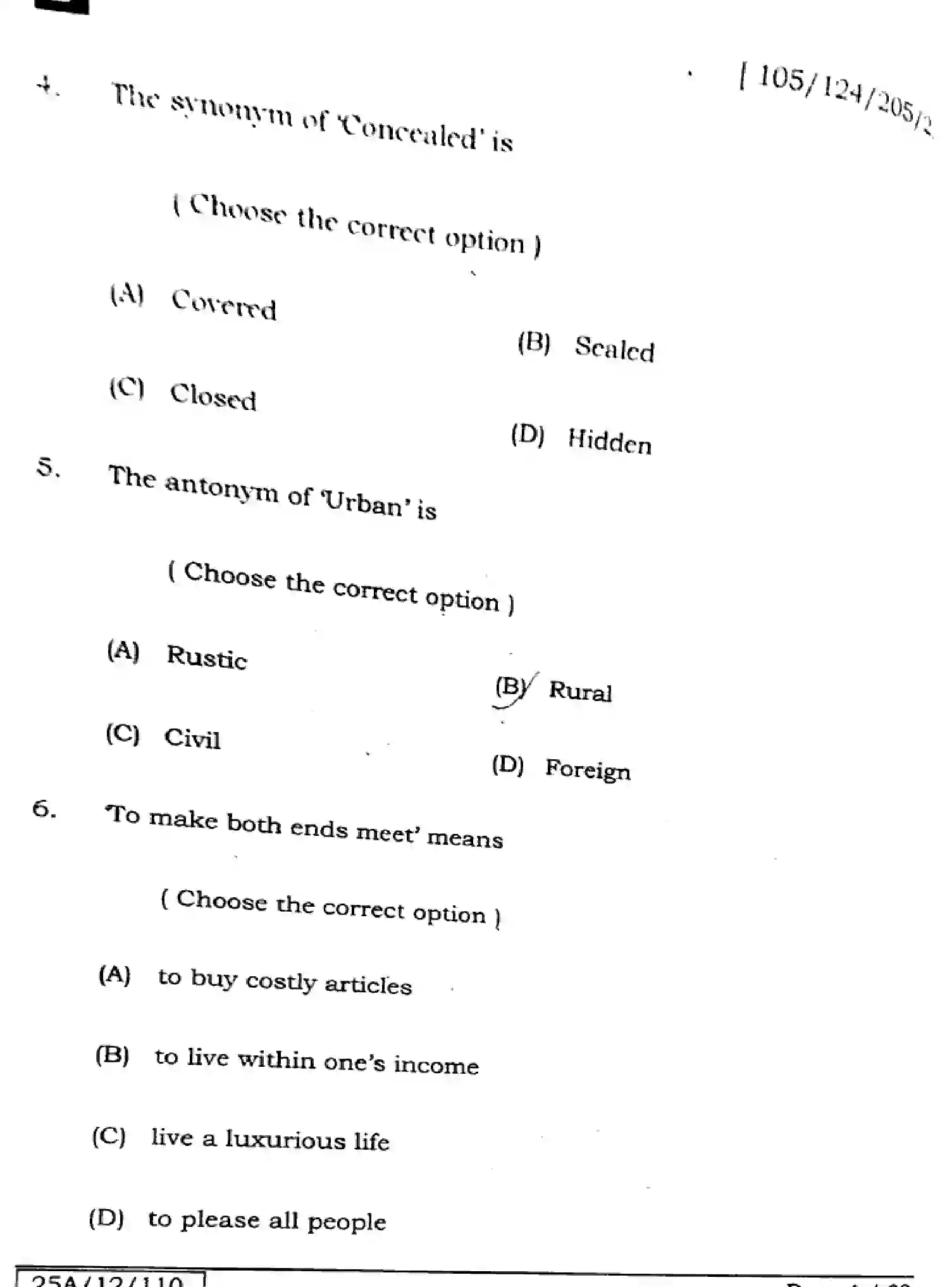 Bihar Board Class 2 2025 ENGLISH-105-124-205-223-SET-D Question Bank - Page 4
